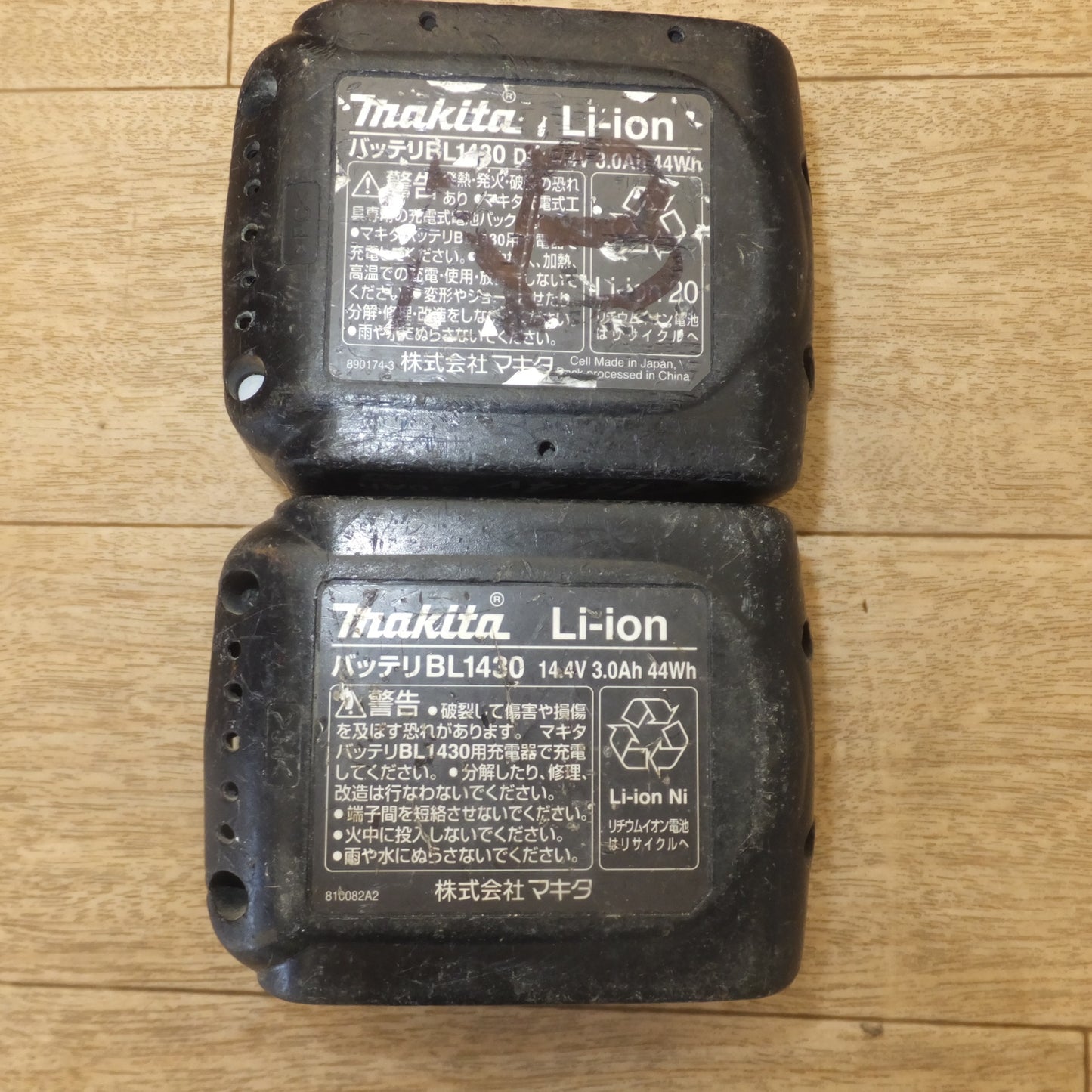 [送料無料] ジャンク★マキタ makita バッテリ BL1430　14.4V 3.0Ah 44Wh Li-ion Ni　2点 セット★