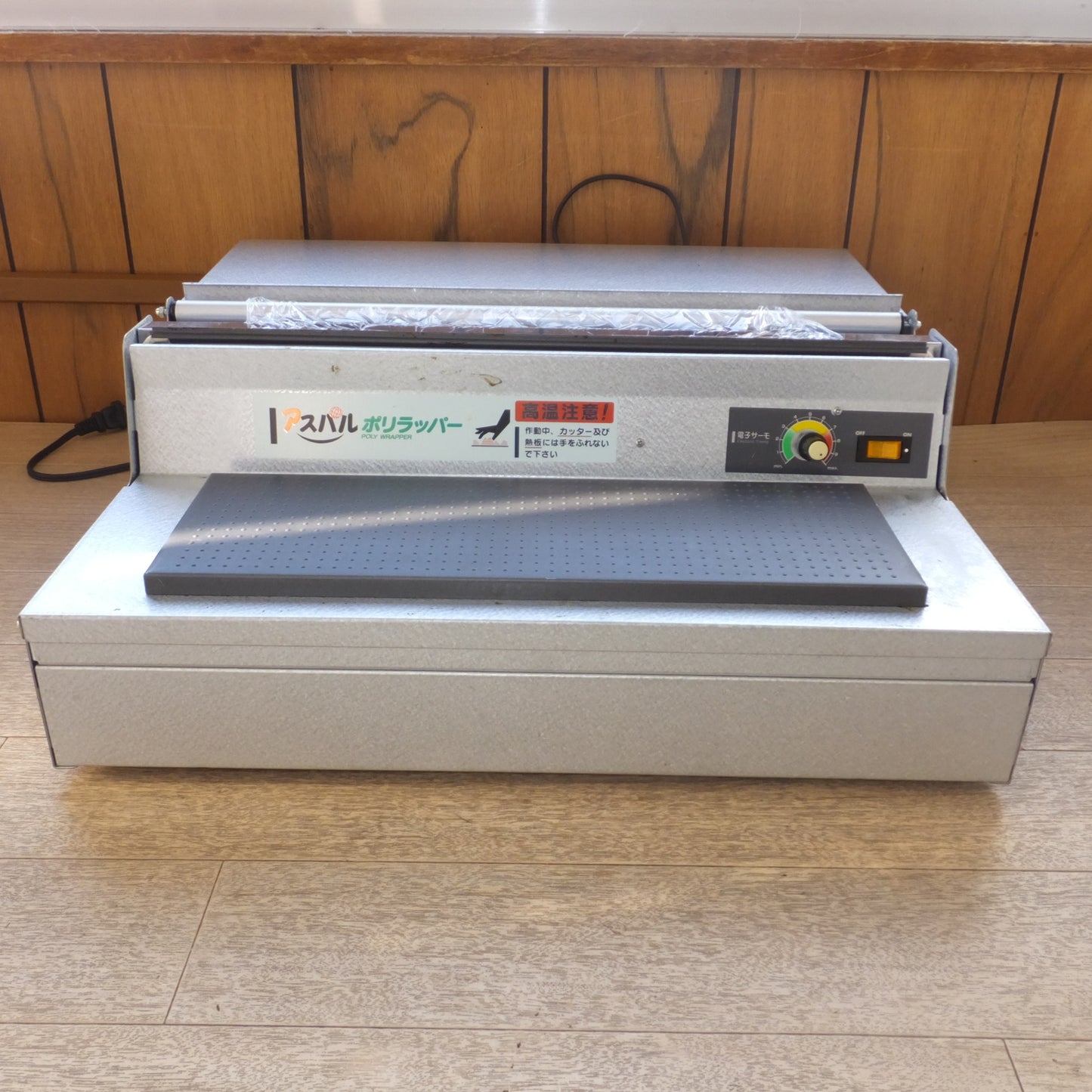 [送料無料] ★朝日産業 電気接着器 アスパル ポリラッパー B45PN　100V 150W 160℃　フィルム 付★