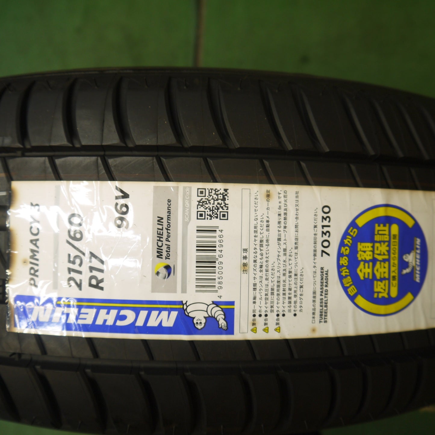 未使用！1本★215/60R17 ミシュラン プライマシー3 タイヤ 17インチ ハリアー RAV4 カローラクロス 等★6071302Hノタ