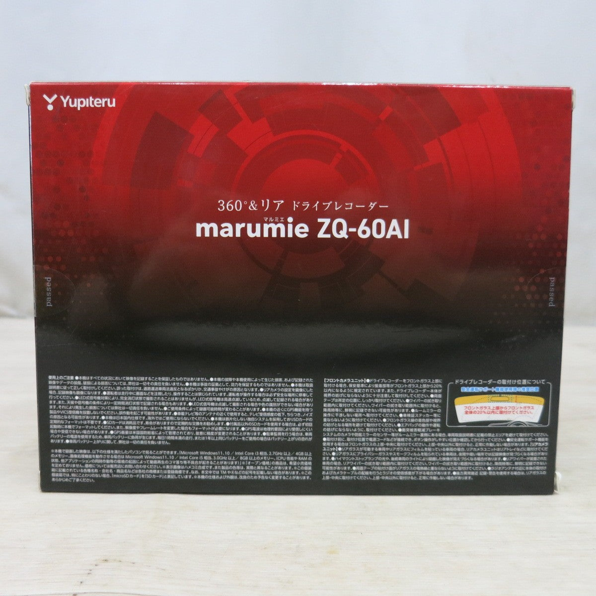 [送料無料] 未使用◆ユピテル 360° & リア カメラ ドライブ レコーダー marumie マルミエ ZQ-60AI 人検知 A.I.搭載 ドラレコ◆
