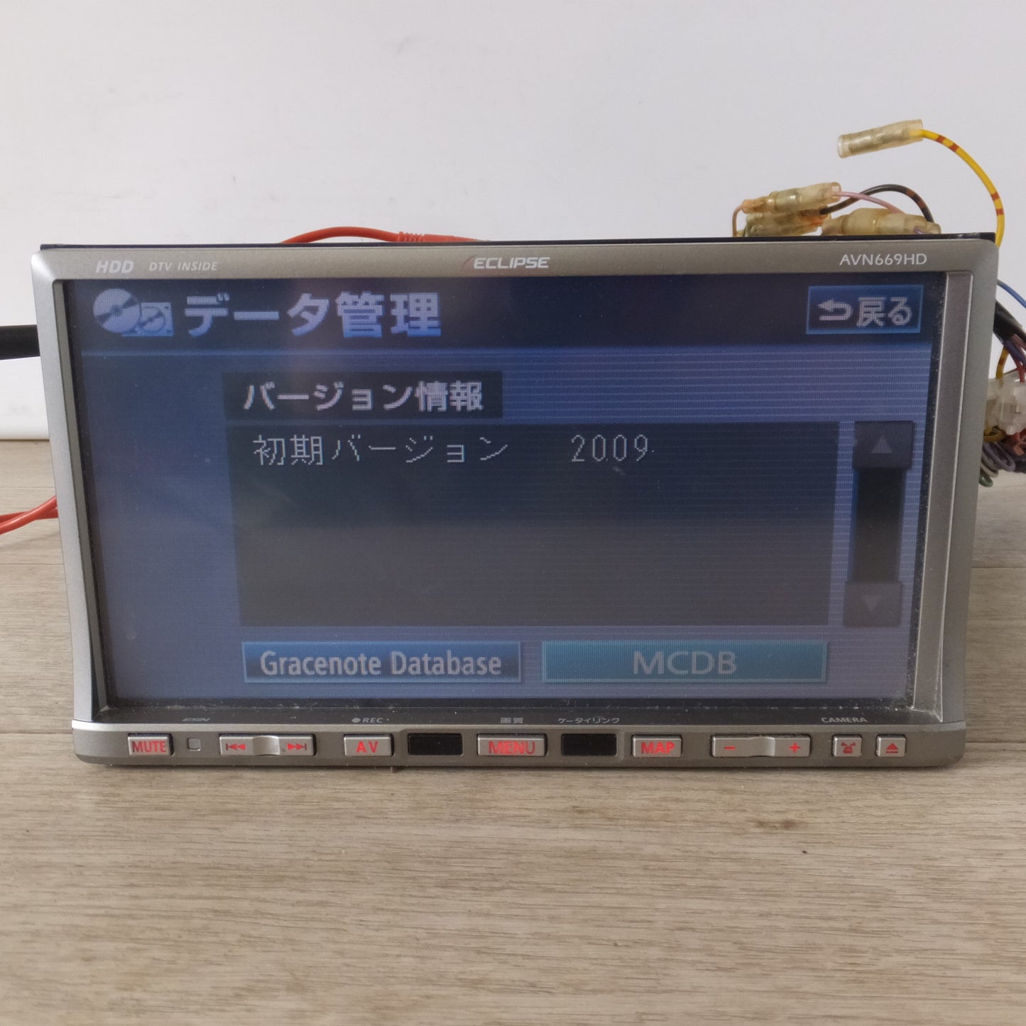 [送料無料] ★富士通テン イクリプス ECLIPSE HDDナビゲーション AVN669HD(3)★