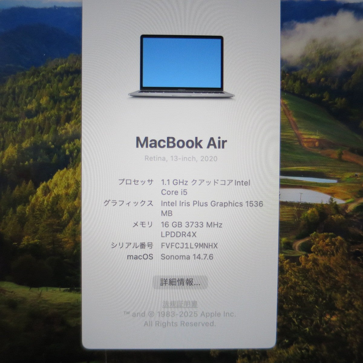 [送料無料] 【ジャンク】☆MacBook Air A2179 2020年モデル Retina 13インチ Core i5/16GB/512GB アップル ノートパソコン☆