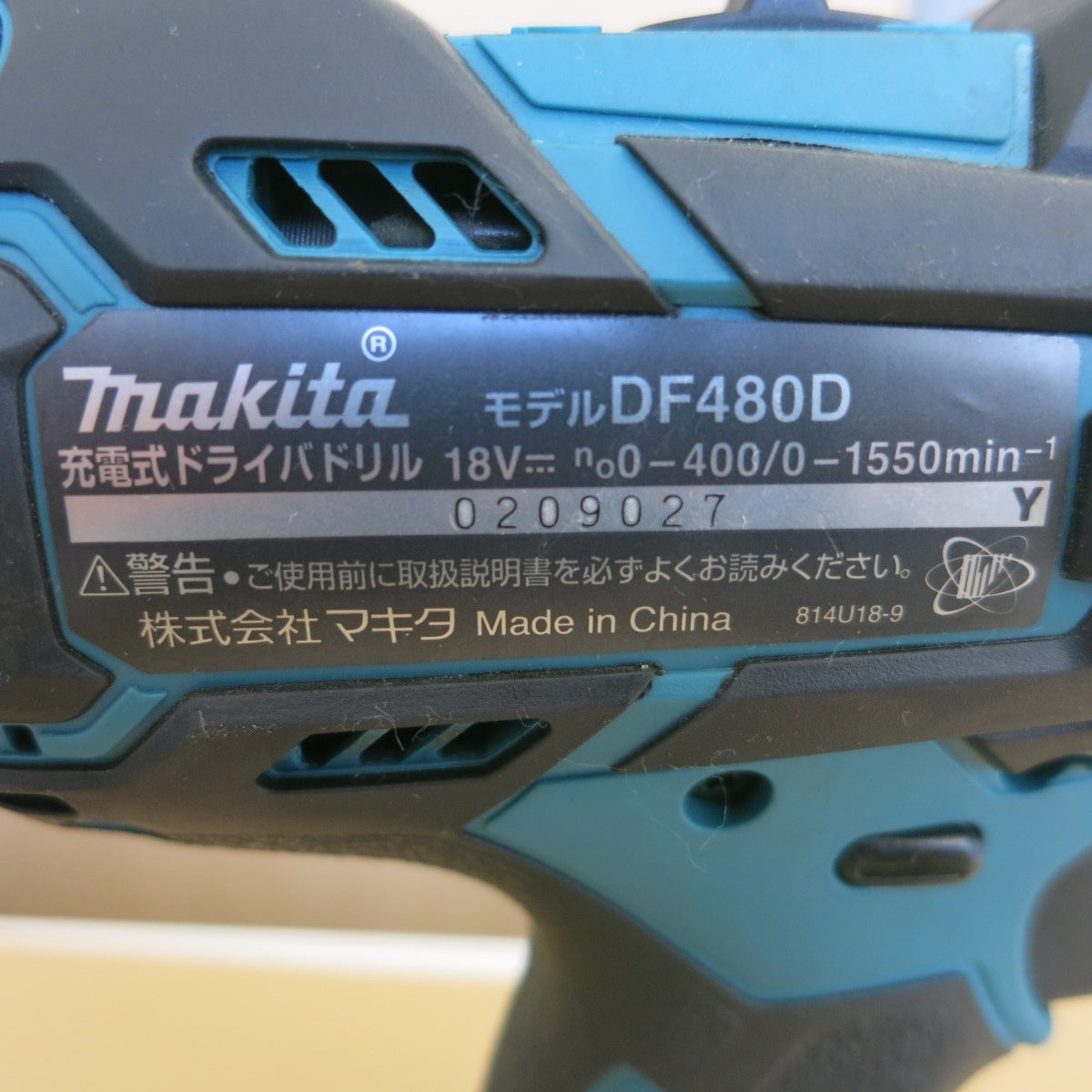 [送料無料] バッテリー2個！キレイ◆マキタ 充電式 ドライバ ドリル DF480D RTX 電動 工具 18V 防滴 防塵 防じん Makita◆