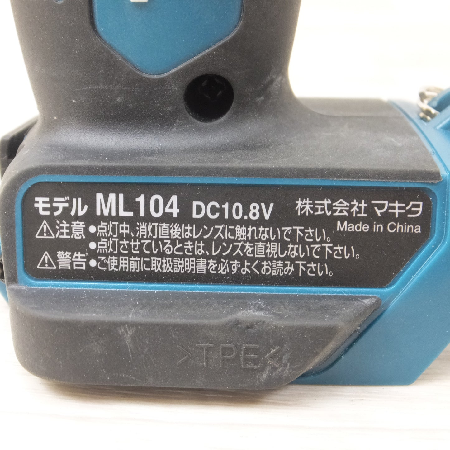 [送料無料] 美品◆マキタ 充電式 ワークライト ML104 本体のみ 10.8V LED◆