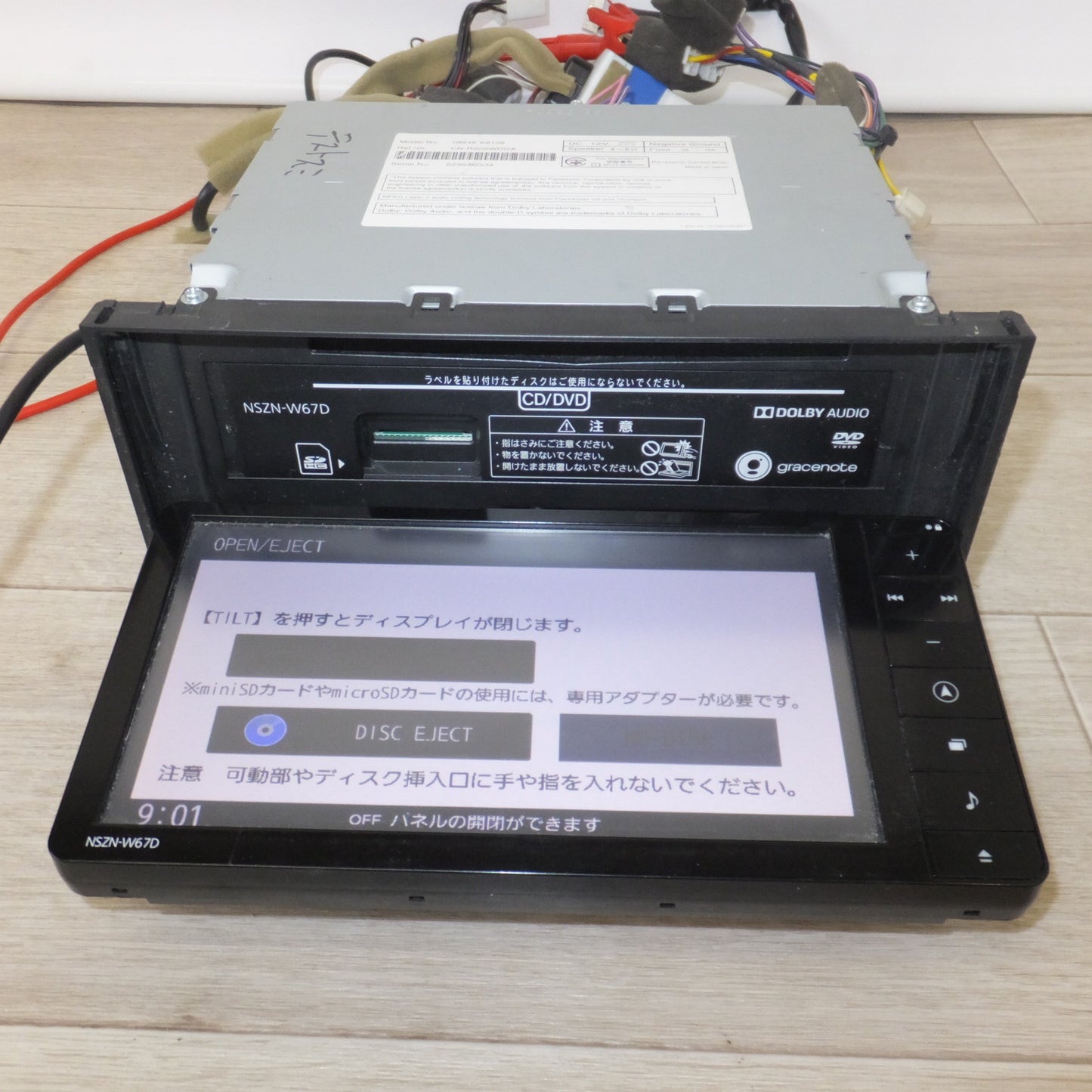 [送料無料] 現状品★パナソニック製 ダイハツ 純正 ワイド スタンダードメモリーナビ NSZN-W67D 08545-K9109[34]★