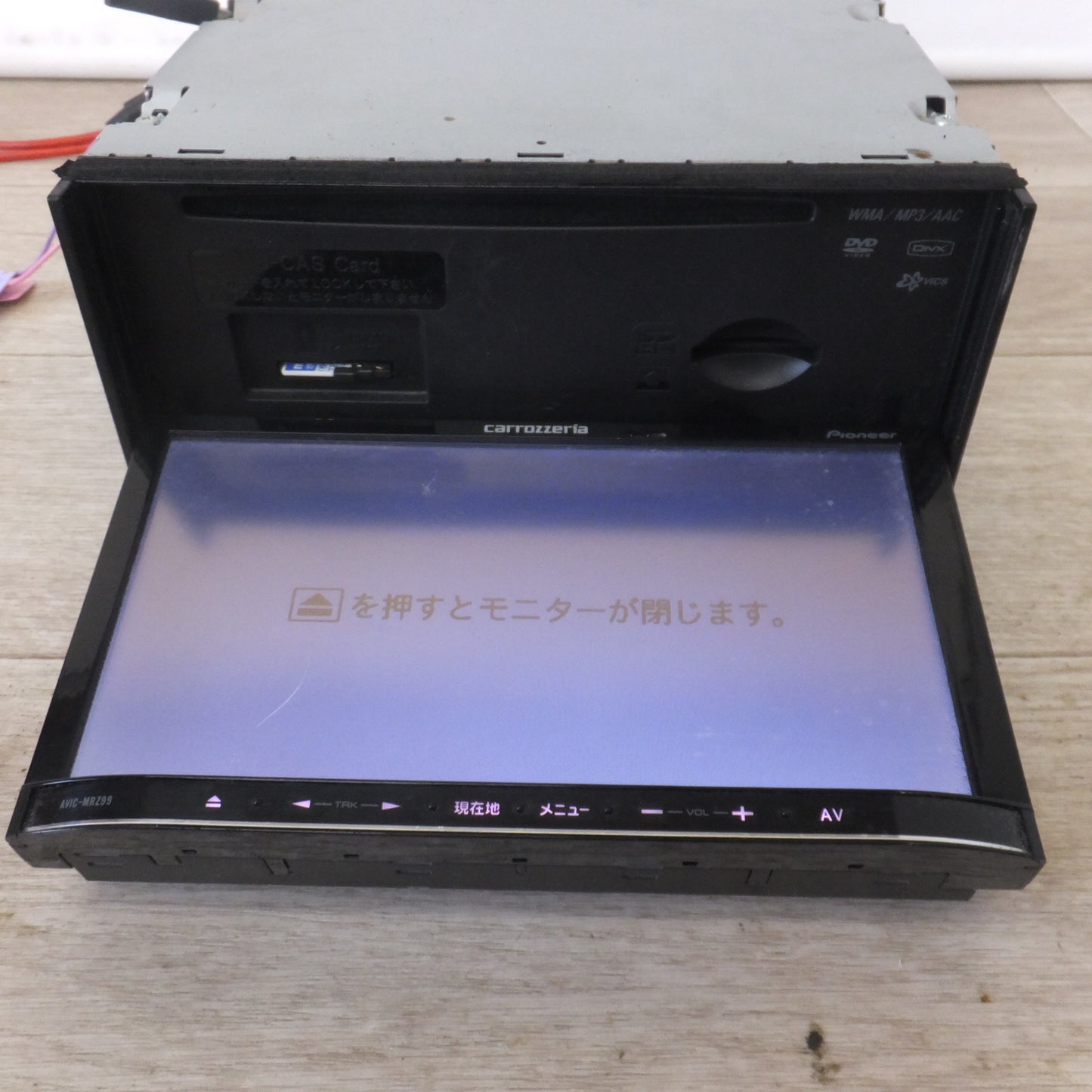 [送料無料] ★カロッツェリア carrozzeria AV一体型メモリーナビゲーション 楽ナビ AVIC-MRZ99[18]★