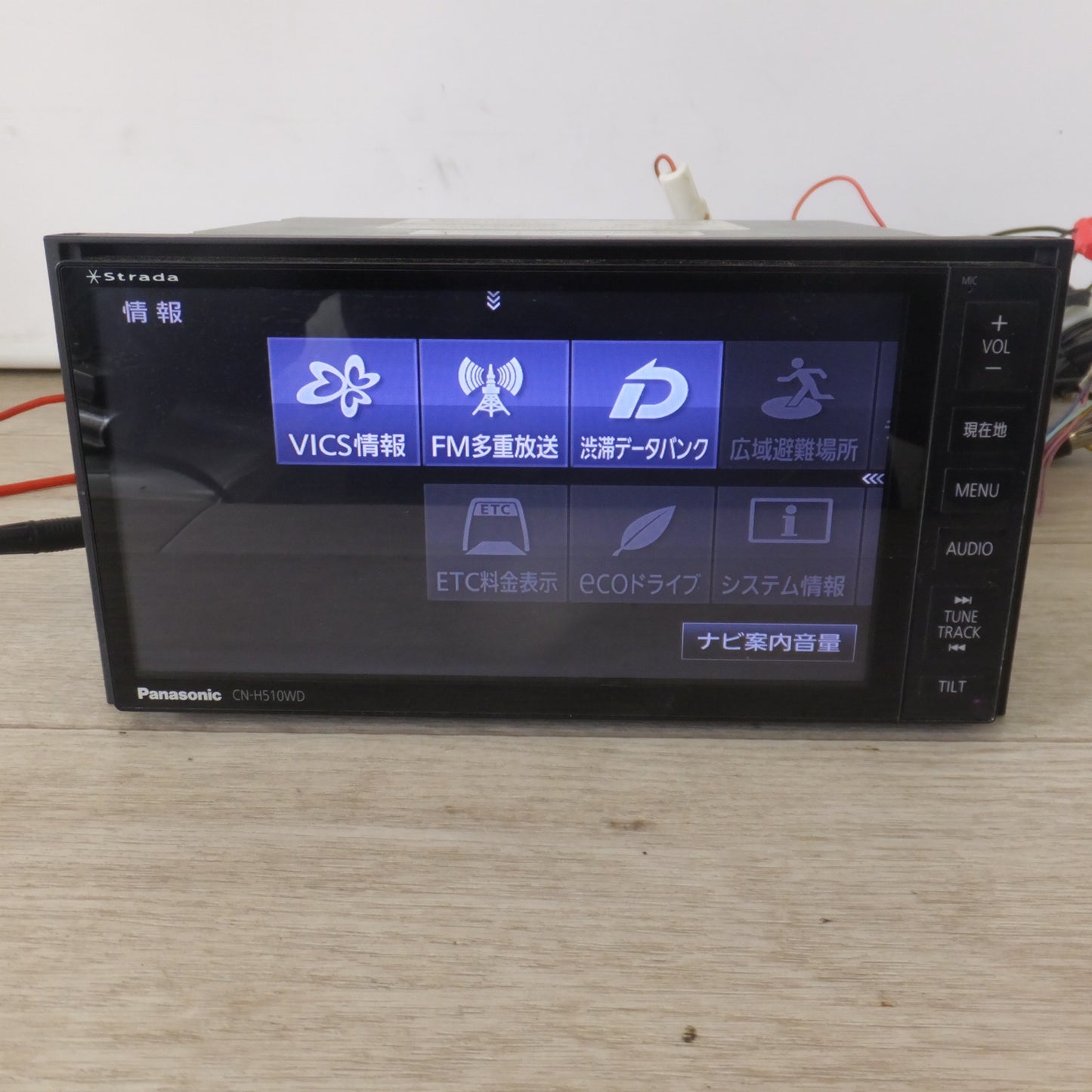 [送料無料] ★パナソニック Panasonic HDDカーナビステーション Strada CN-H510WD[44]★