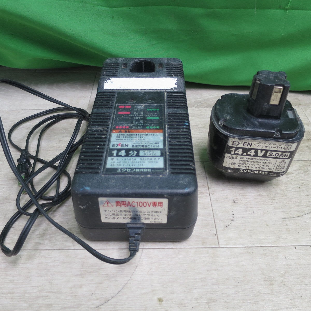 [送料無料] ☆エクセン コードレスクサビ CVPS 14.4V バイブレータ 急速充電器 DIY 電動 工具 大工 道具③☆
