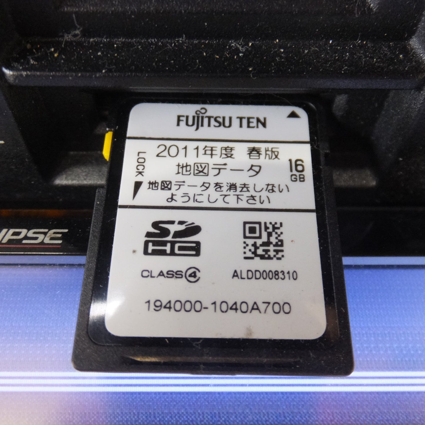 [送料無料] ★イクリプス ECLIPSE メモリーナビゲーション AVN-Z01[12]★