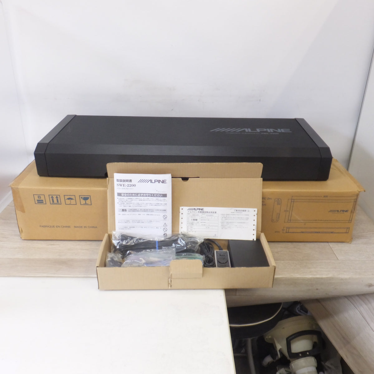 [送料無料] 岐阜発 現状品★アルパイン ALPINE パワードサブウーファー SWE-2200　DRIVE POWERED WOOFER★