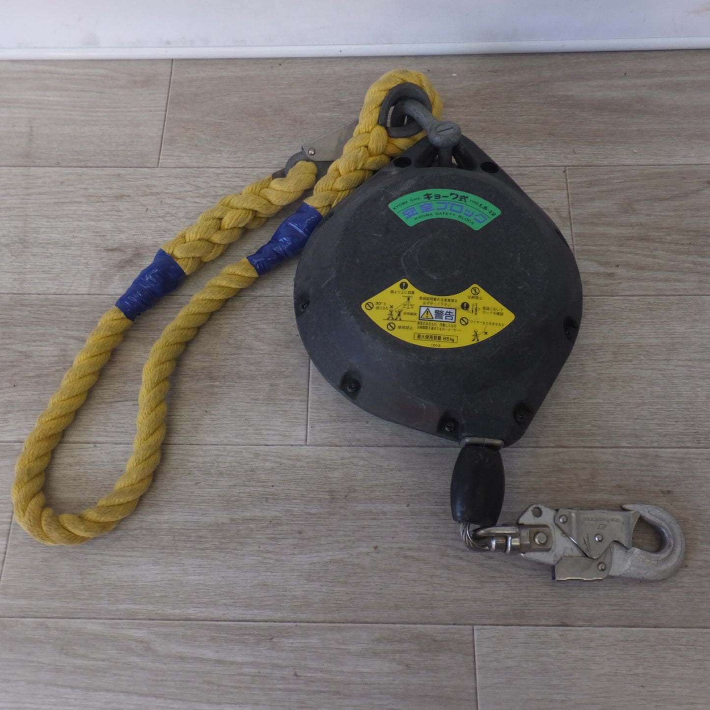 [送料無料] ★キョーワ KYOWA キョーワ式 安全ブロック SAFETY BLOCK ワイヤロープタイプ LB-12 12m　最大使用質量 85kg(6)★