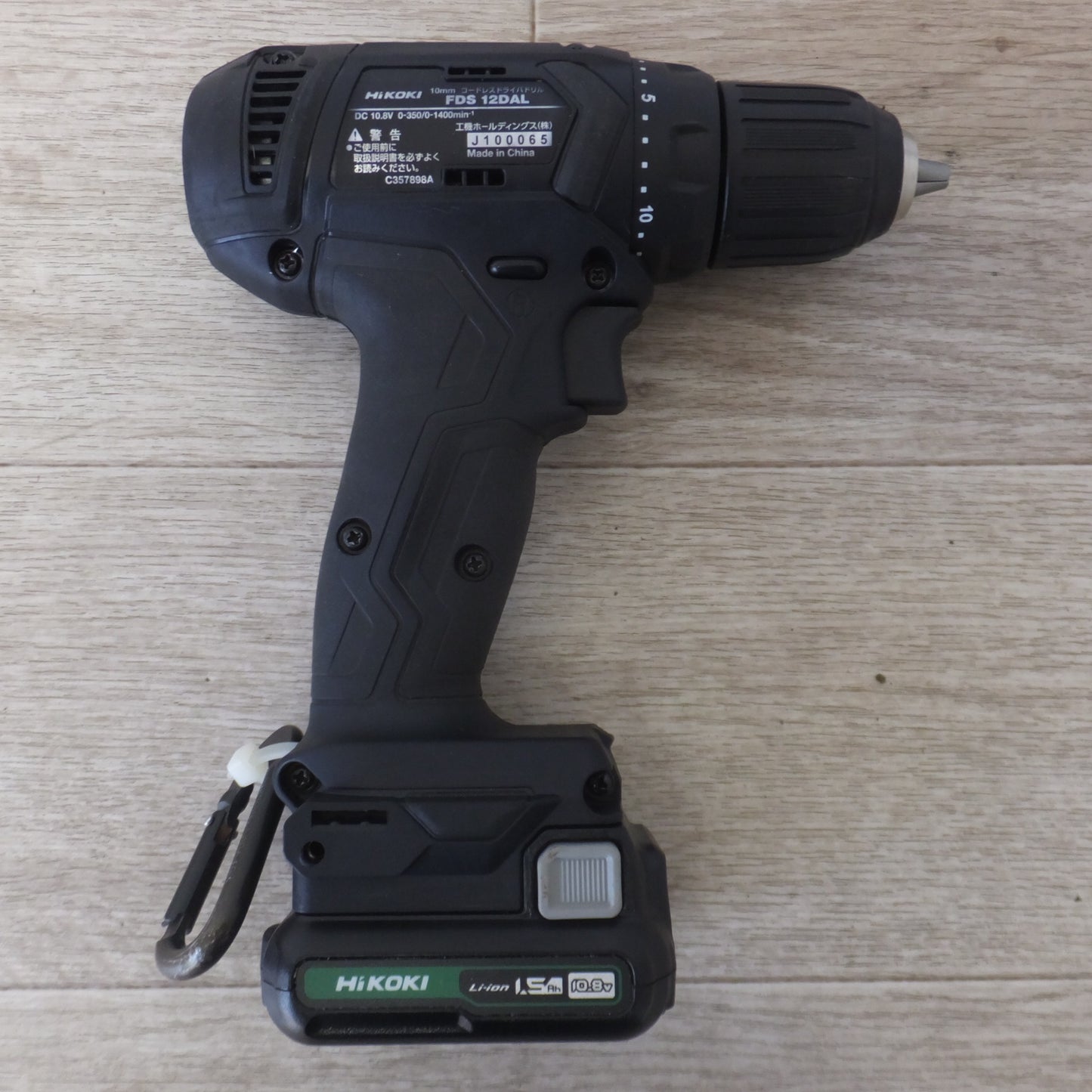 [送料無料] キレイ★ハイコーキ HiKOKI 10mm コードレスドライバドリル FDS12DAL　蓄電池 BSL1215　セット★