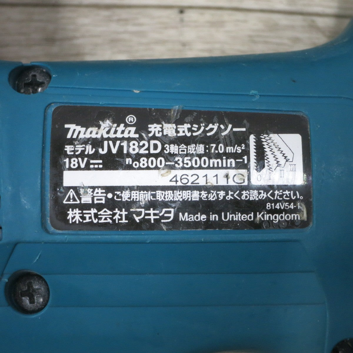 [送料無料] ◆マキタ 充電式 ジグソー JV182D のこぎり 切断機 DIY 電動 工具 木工 18V  makita◆