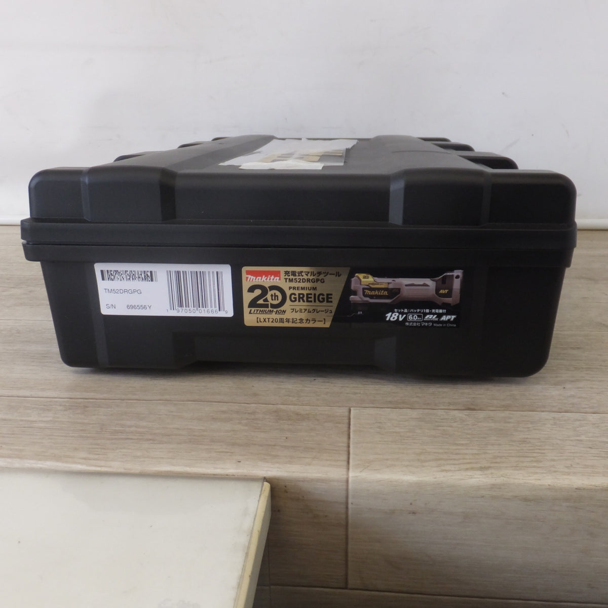 [送料無料] 未使用★マキタ makita 充電式マルチツール TM52DRGPG 18V プレミアムグレージュ LXT20周年記念カラー★
