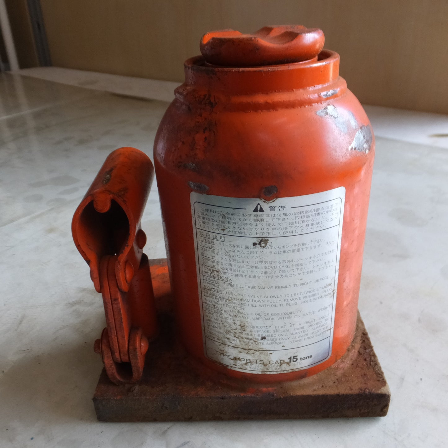 [送料無料] ◆マサダ 油圧ジャッキ HPB-15 工具 15ton 15トン 15TON 15000kg だるま オイル ダルマ 整備 自動車 点検 MASADA(3)◆