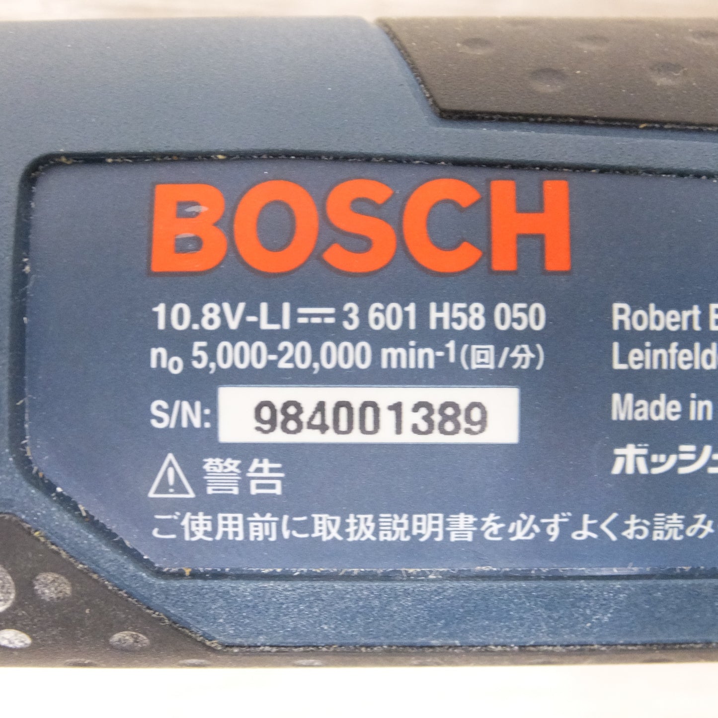 [送料無料] ◆ボッシュ BOSCH バッテリー カットソー GMF10.8V-LI 10.8V 1.3Ah マルチ ツール バッテリー 充電器 ケース付き 切断機 切断 剥離 サンディング 電動 工具◆