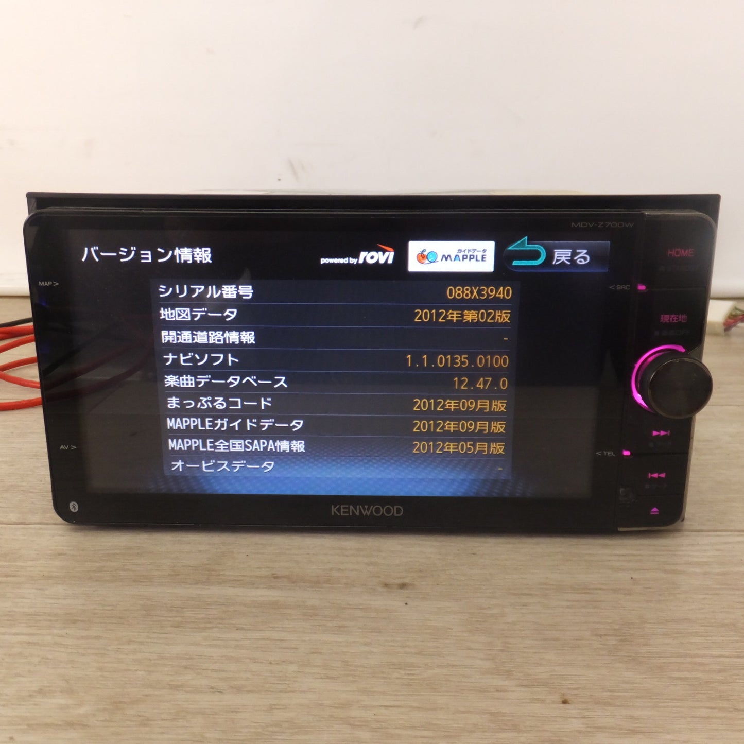 [送料無料] 現状品★ケンウッド KENWOOD メモリーナビゲーション MDV-Z700W(39★