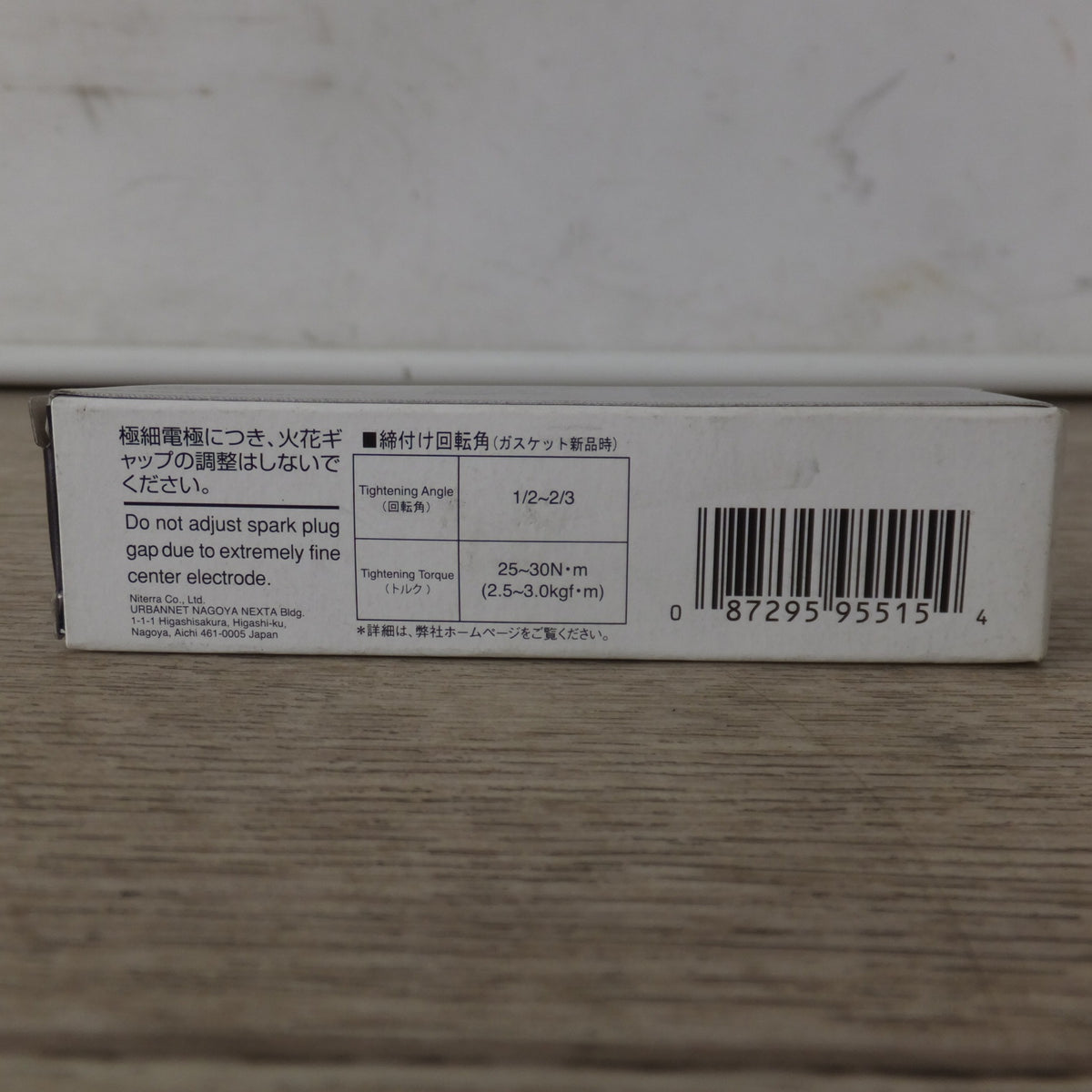 ●複数在庫有●[送料無料] 未使用★日本特殊陶業 NGK スパークプラグ PremiumRX LFR6ARX-11P 95515★