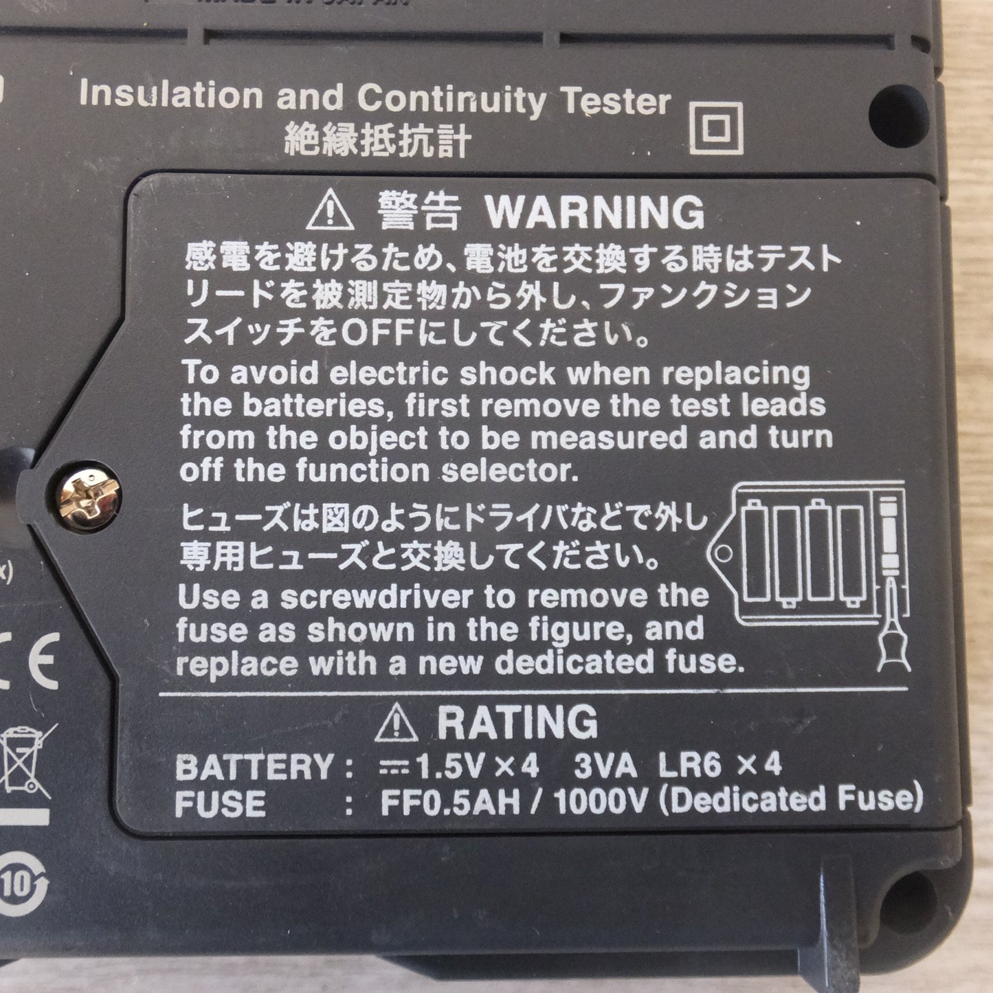 [送料無料] キレイ★日置電機 HIOKI 絶縁抵抗計 IR4051 INSULATION TESTER★