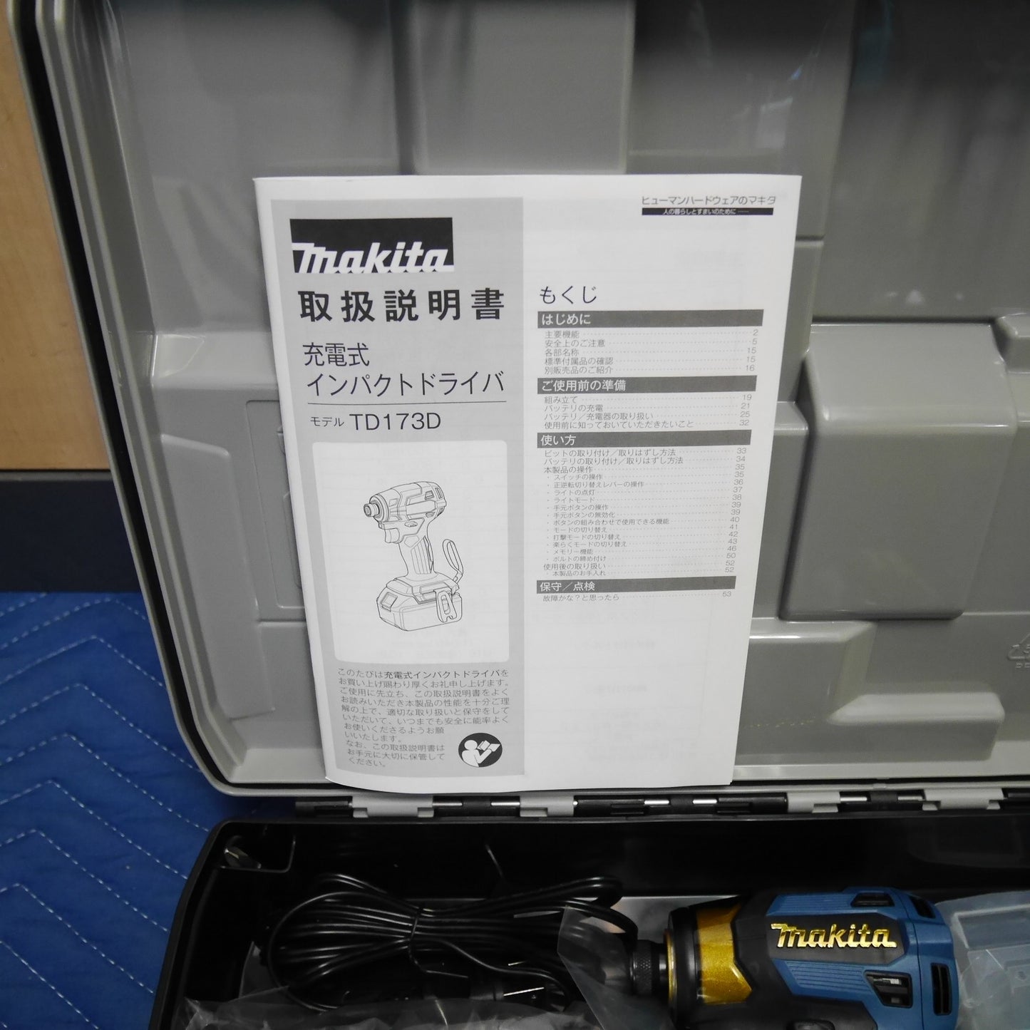 [送料無料] 未使用！バッテリー2個☆マキタ 充電式 インパクトドライバ TD173D GXPB 電動 工具 makita 18V☆