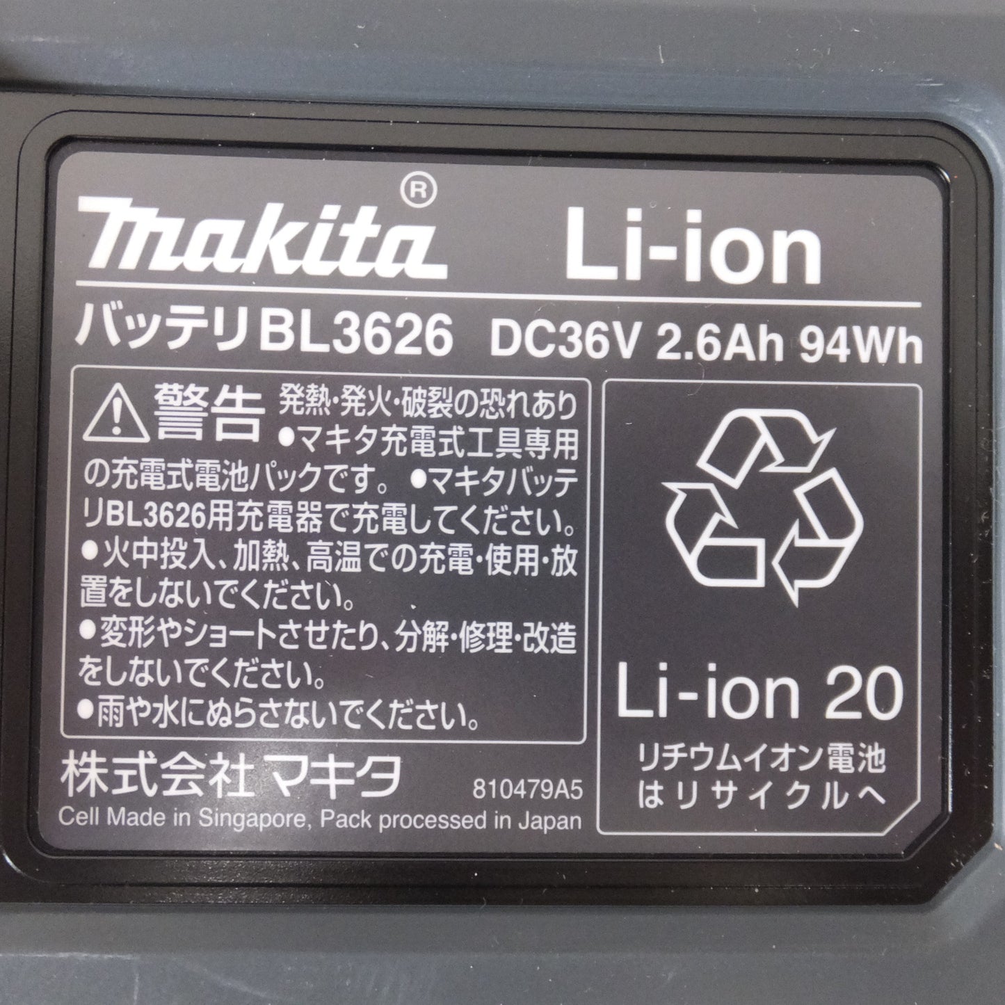 [送料無料] 未使用★マキタ makita バッテリ BL3626 A-49965　DC36V 2.6Ah 94Wh Li-ion20★