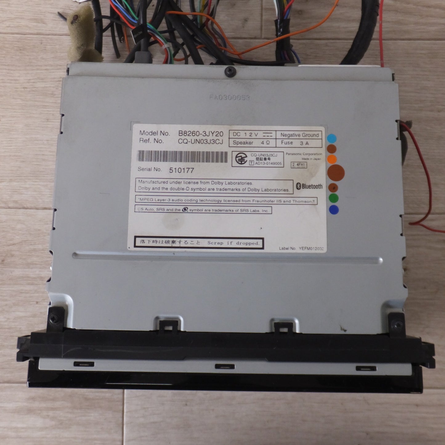 [送料無料] ジャンク★パナソニック製 日産 純正 オリジナルナビゲーション B8260-3JY20 MM513D-L[39]★