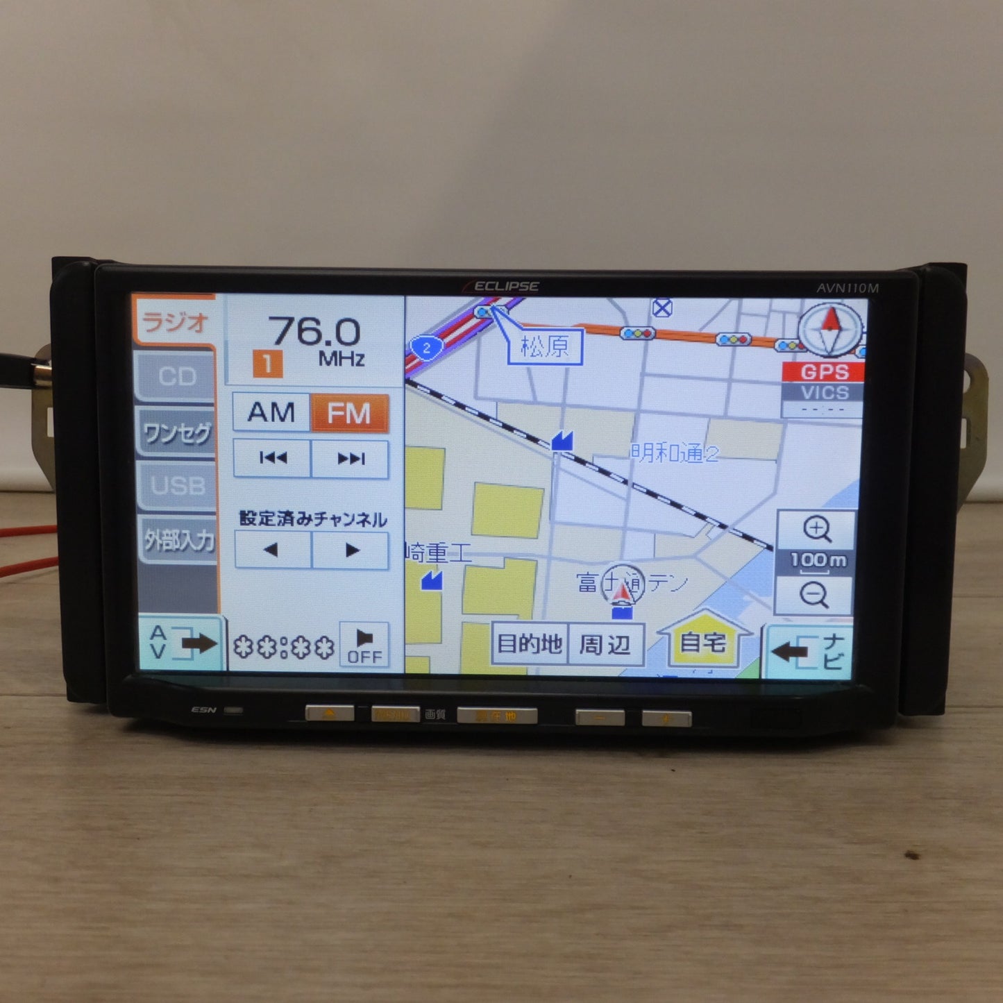 [送料無料] ★富士通テン イクリプス ECLIPSE メモリーナビゲーション AVN110M(8★