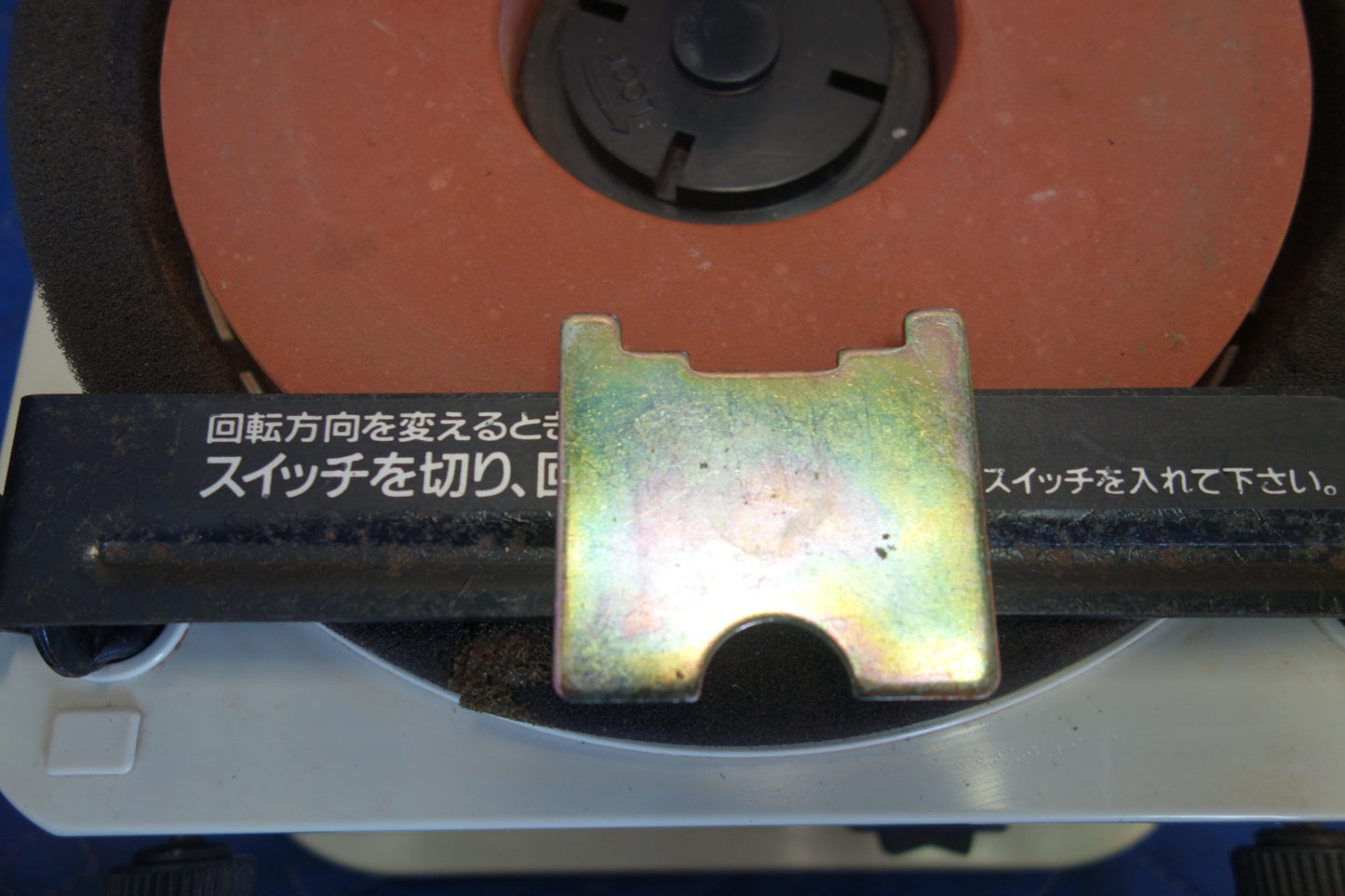[送料無料] ☆新興製作所 正逆 回転 電動 水研式 刃物 とぎ 機 ホームスカッター STD-180E 刃物 研磨機 研ぎ機 SHINKO 工具☆