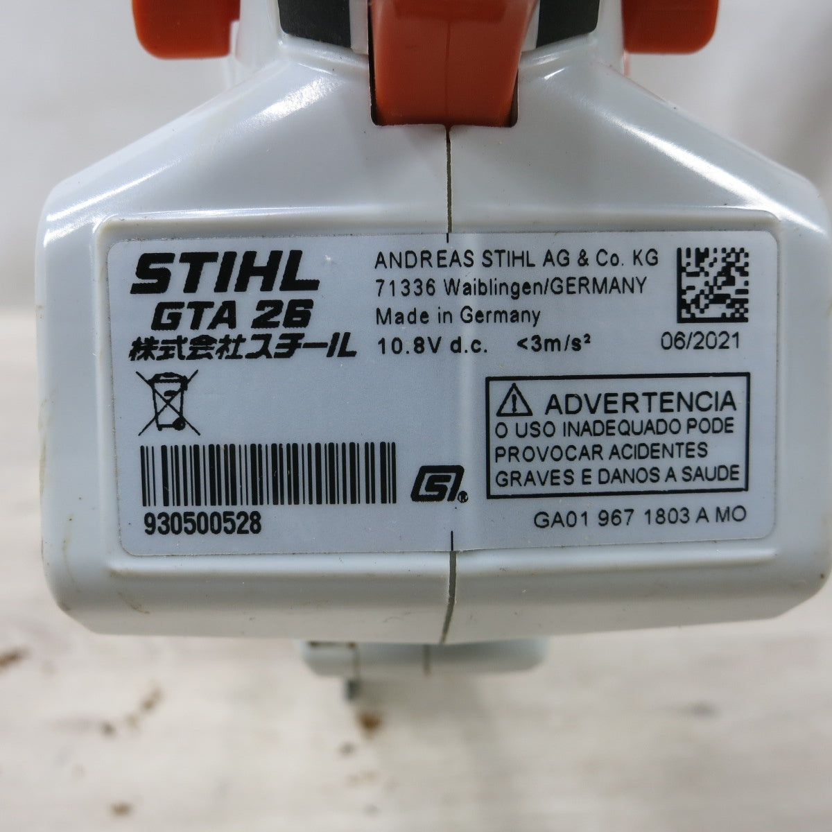 送料無料] 付属品多数◇STIHL 充電式 ガーデン カッター GTA26