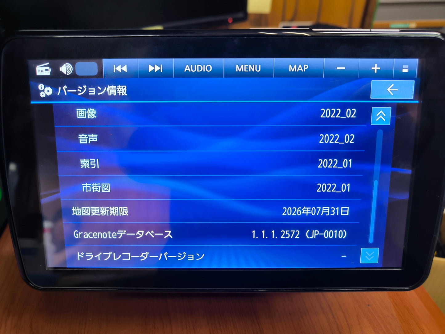 [送料無料] キレイ★パナソニック Panasonic カーナビ ストラーダ Strada CN-F1D9GD　DYNABIG スイングディスプレイ★