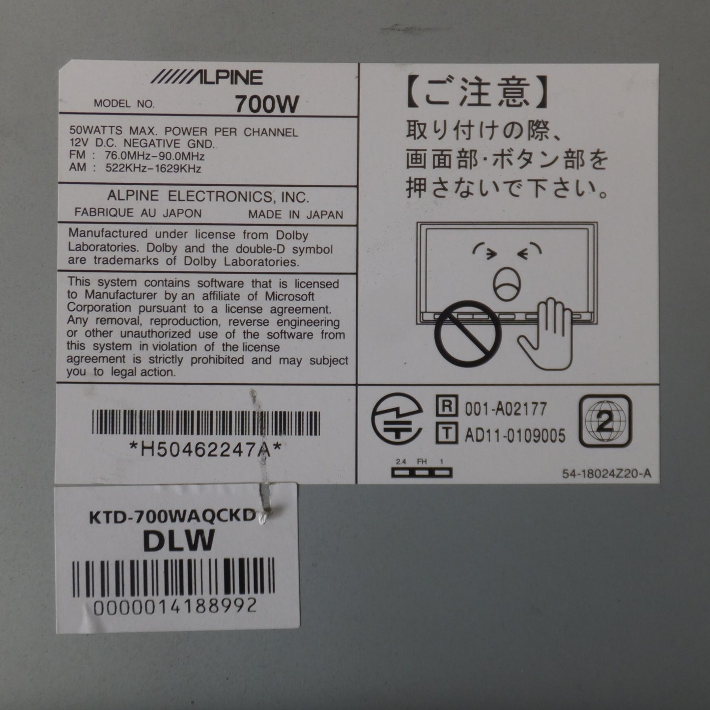 [送料無料] 現状品★アルパイン ALPINE スーパークリアLED液晶WVGAナビゲーション 700W KTD-700WAQCKD　トヨタ アクア 専用★