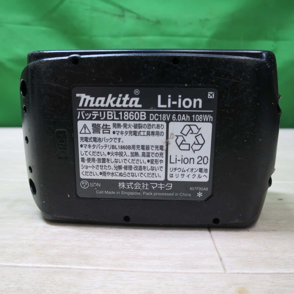 [送料無料] バッテリー2個！キレイ☆マキタ 充電式 インパクトドライバ TD173D GXFY 電動 工具 18V 6.0Ah makita イエロー コードレス☆