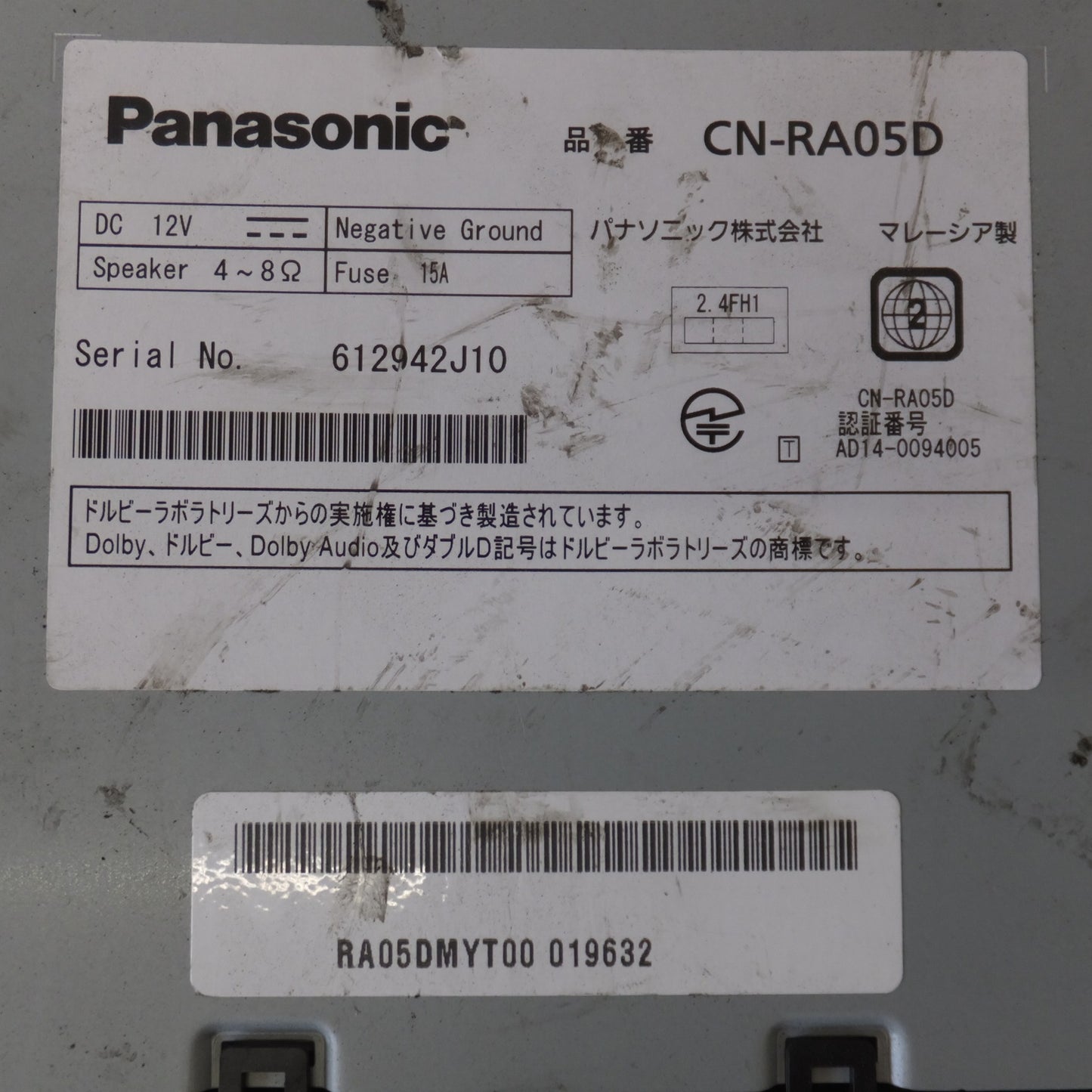 [送料無料] ★パナソニック Panasonic SDカーナビステーション Strada CN-RA05D(10★