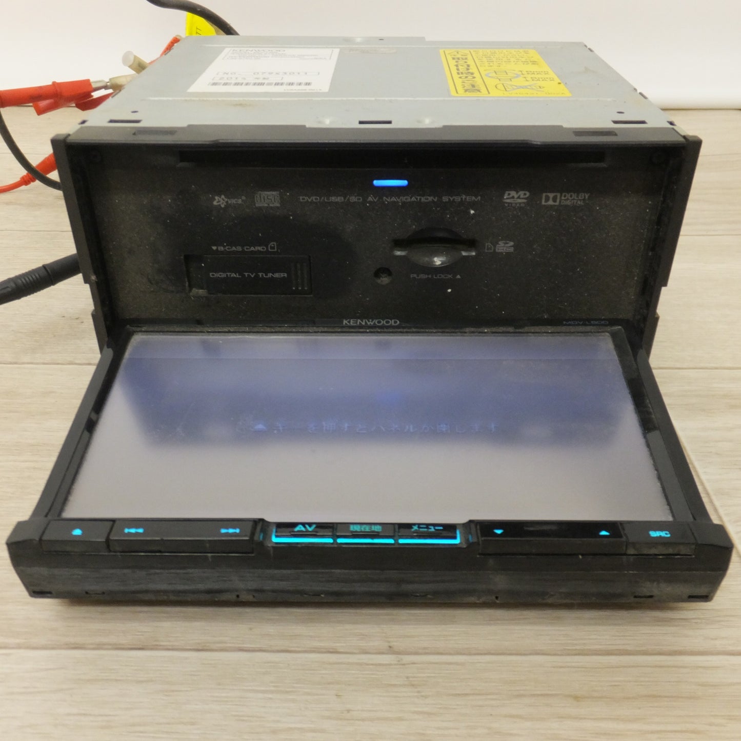 [送料無料] ★ケンウッド KENWOOD AVナビゲーションシステム MDV-L500[13]★