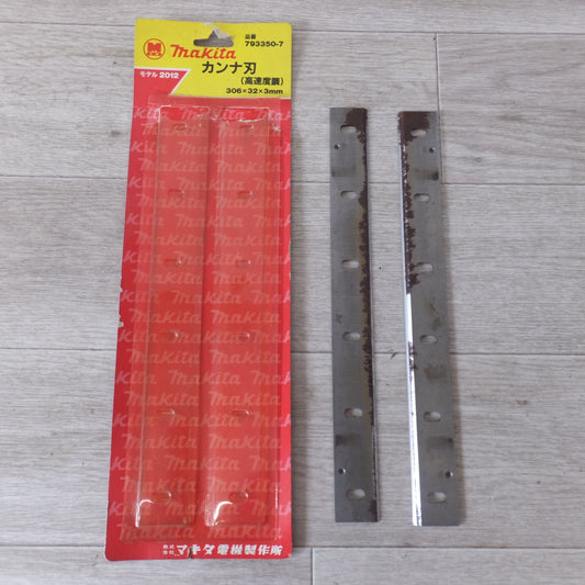 [送料無料] ★マキタ makita カンナ刃 高速度鋼 SKHK1L 793350-7 306×32×3mm　モデル 2012★