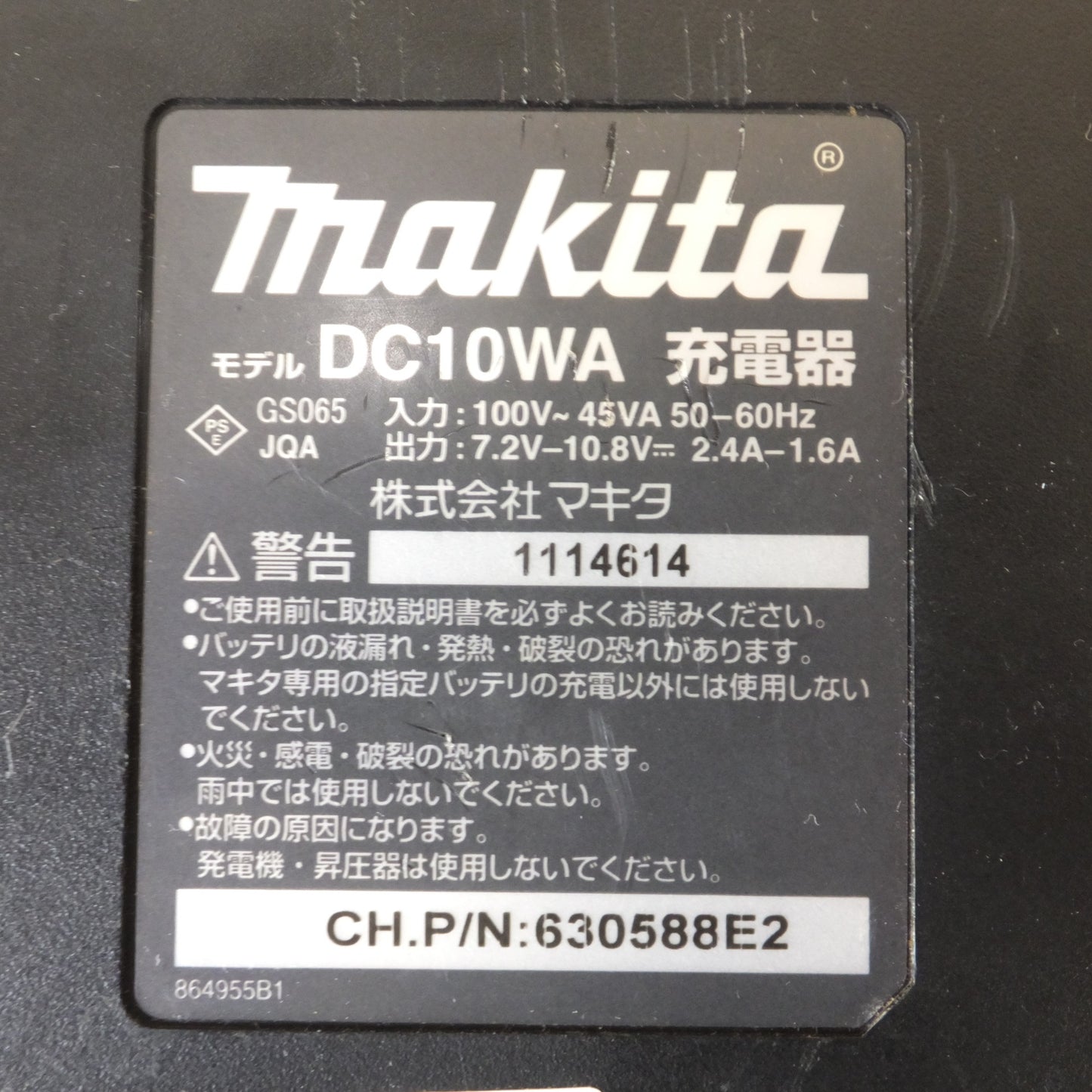 [送料無料] ジャンク★マキタ makita 充電器 DC10WA 3点　バッテリ BL1015 3点　BL1013 BL0715　セット★