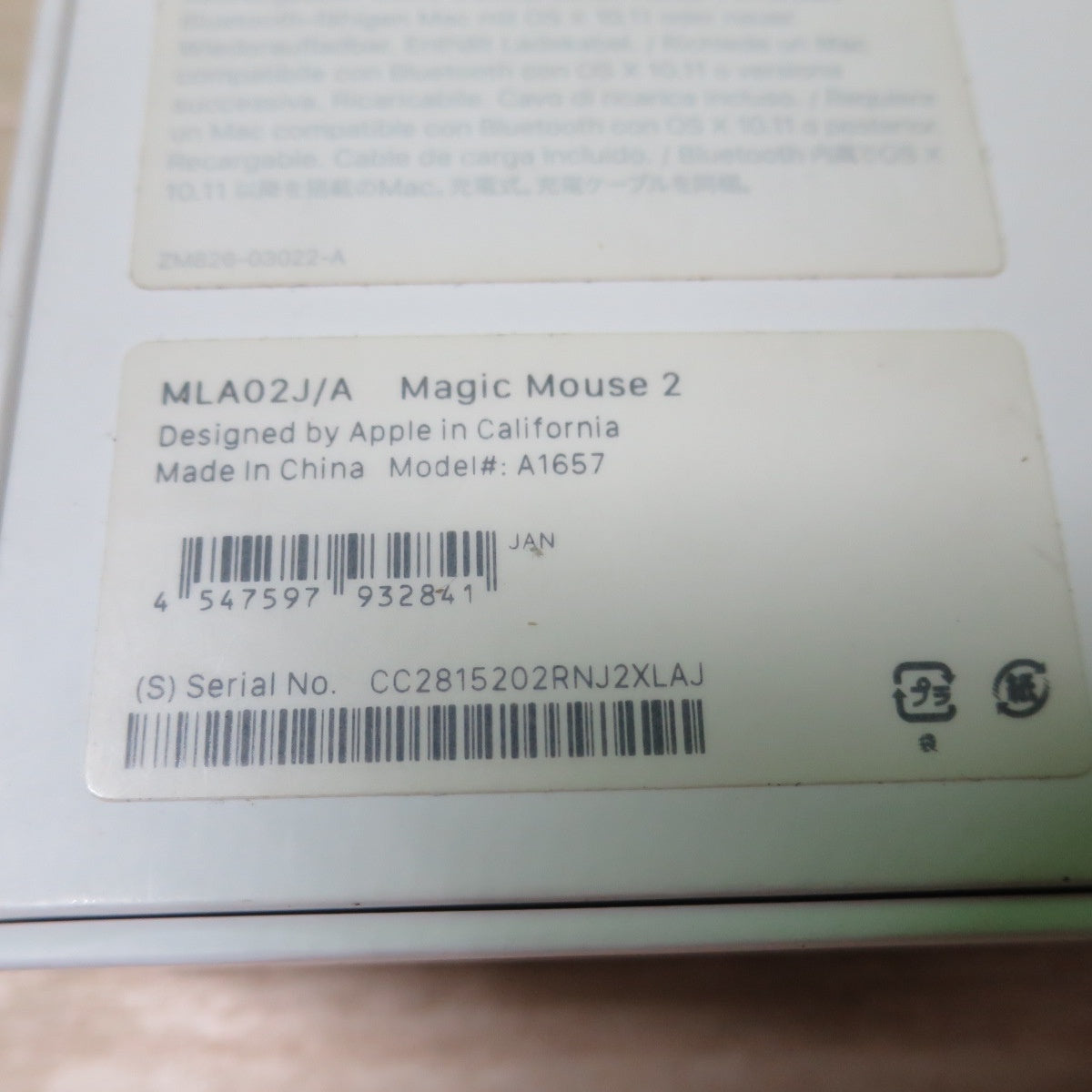 [送料無料] 3点まとめ売り☆Apple MAC MAGIC MOUSE A1296 A1657 ホワイト 白 ワイヤレス Multi-Touch 対応 アップル 現状品☆