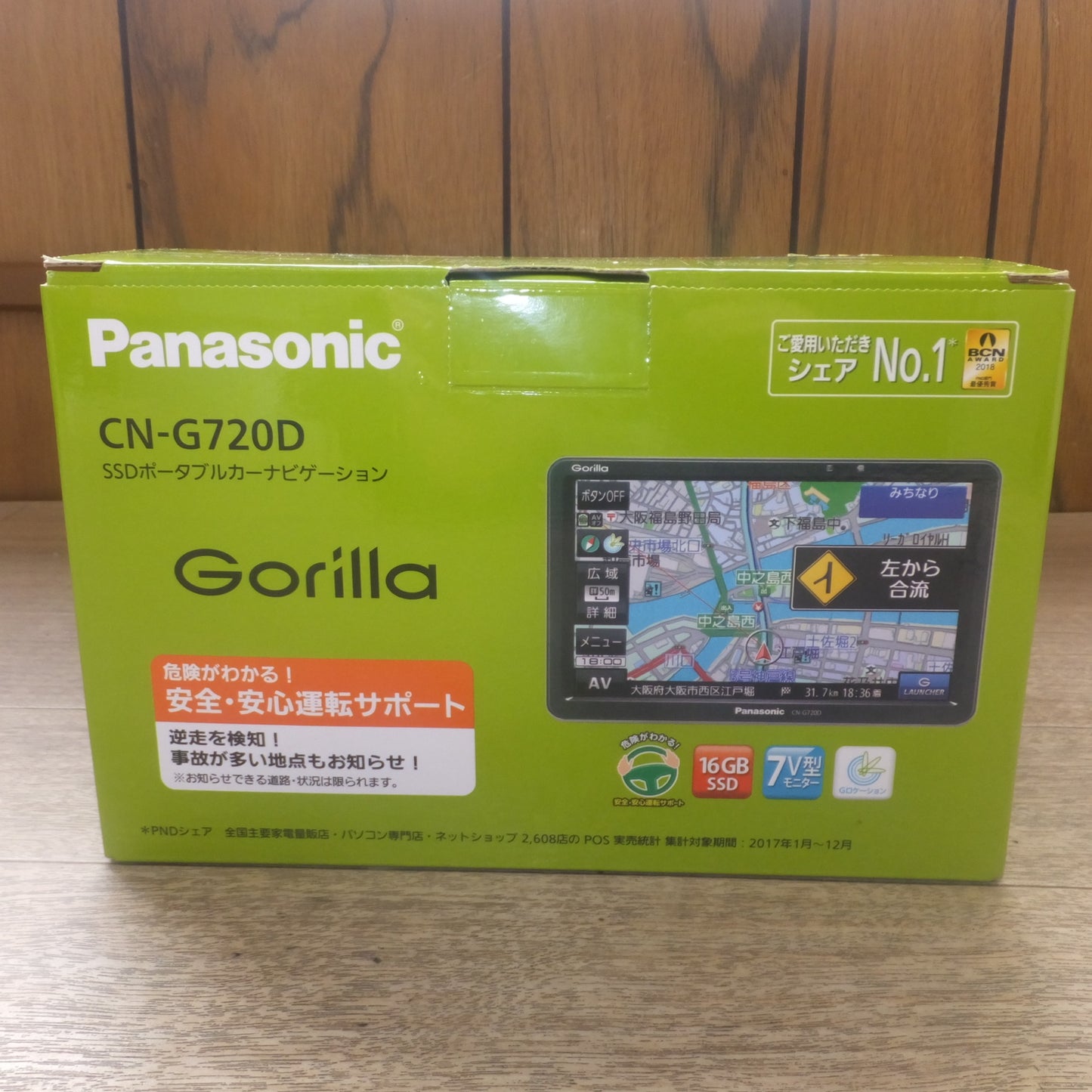 [送料無料] ★パナソニック Panasonic 2019年製 SSDポータブルカーナビゲーション ゴリラ Gorilla CN-G720D 本体のみ★