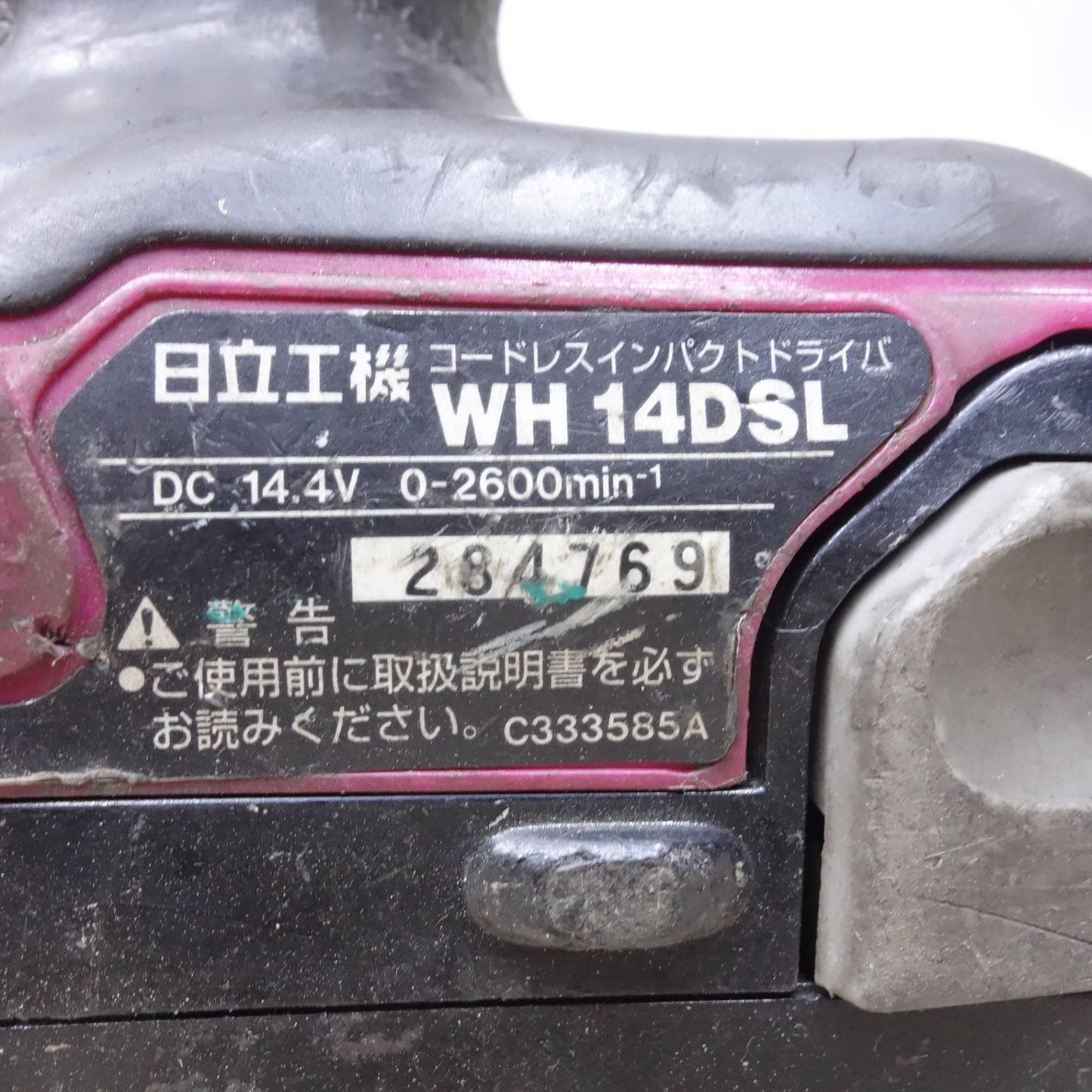 [送料無料] バッテリー2個◆日立 コードレス インパクトドライバ WH14DSL 電動 工具 14.4V バッテリー BSL1430 HITACHI ピンク ジャンク品◆