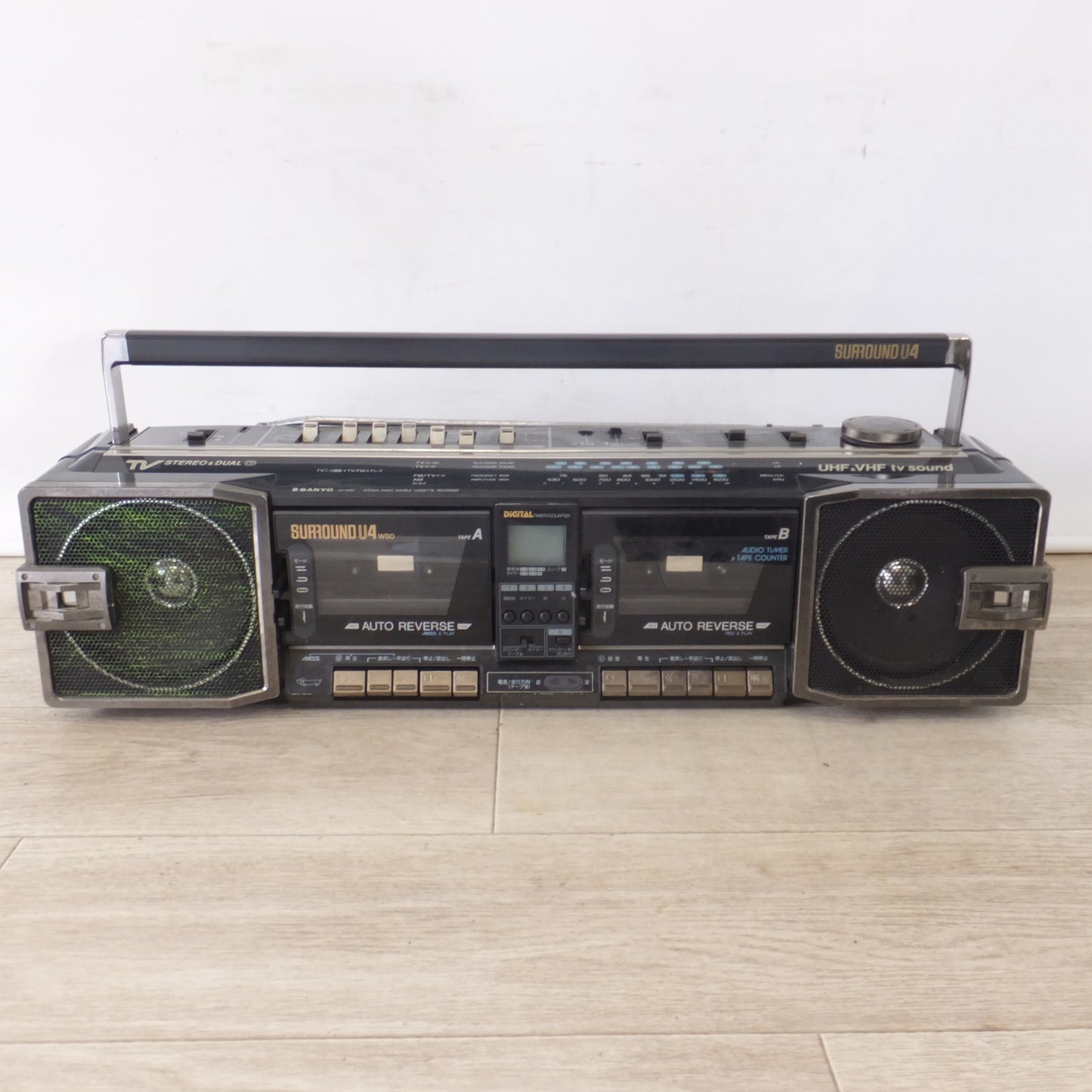 [送料無料] 現状品★三洋電機 SANYO ラジカセ U4-W80(K)　AC100V 50/60Hz　サンヨーステレオダブルカセット　昭和レトロ アンティーク★