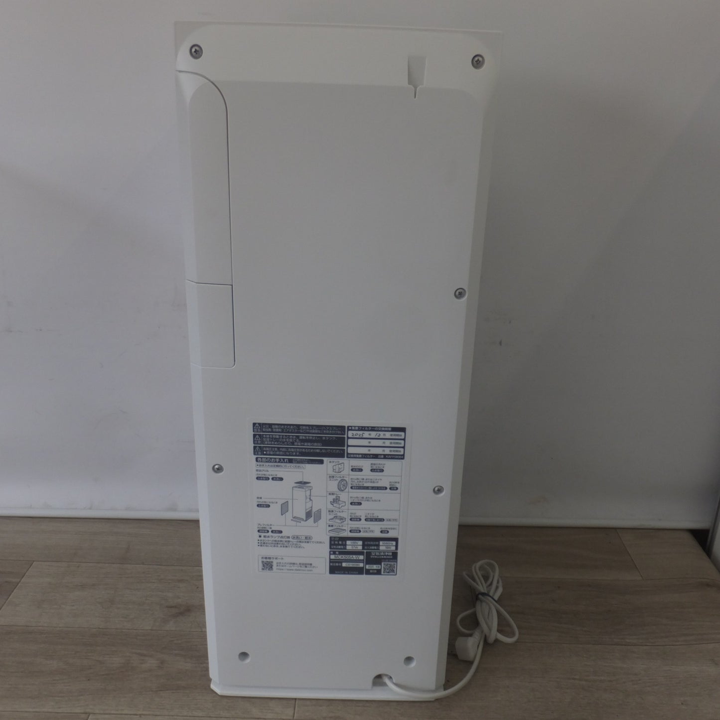 [送料無料] 美品★ダイキン DAIKIN 2025年製 加湿ストリーマ空気清浄機 MCK505A-W 屋内用　100V 50/60Hz★