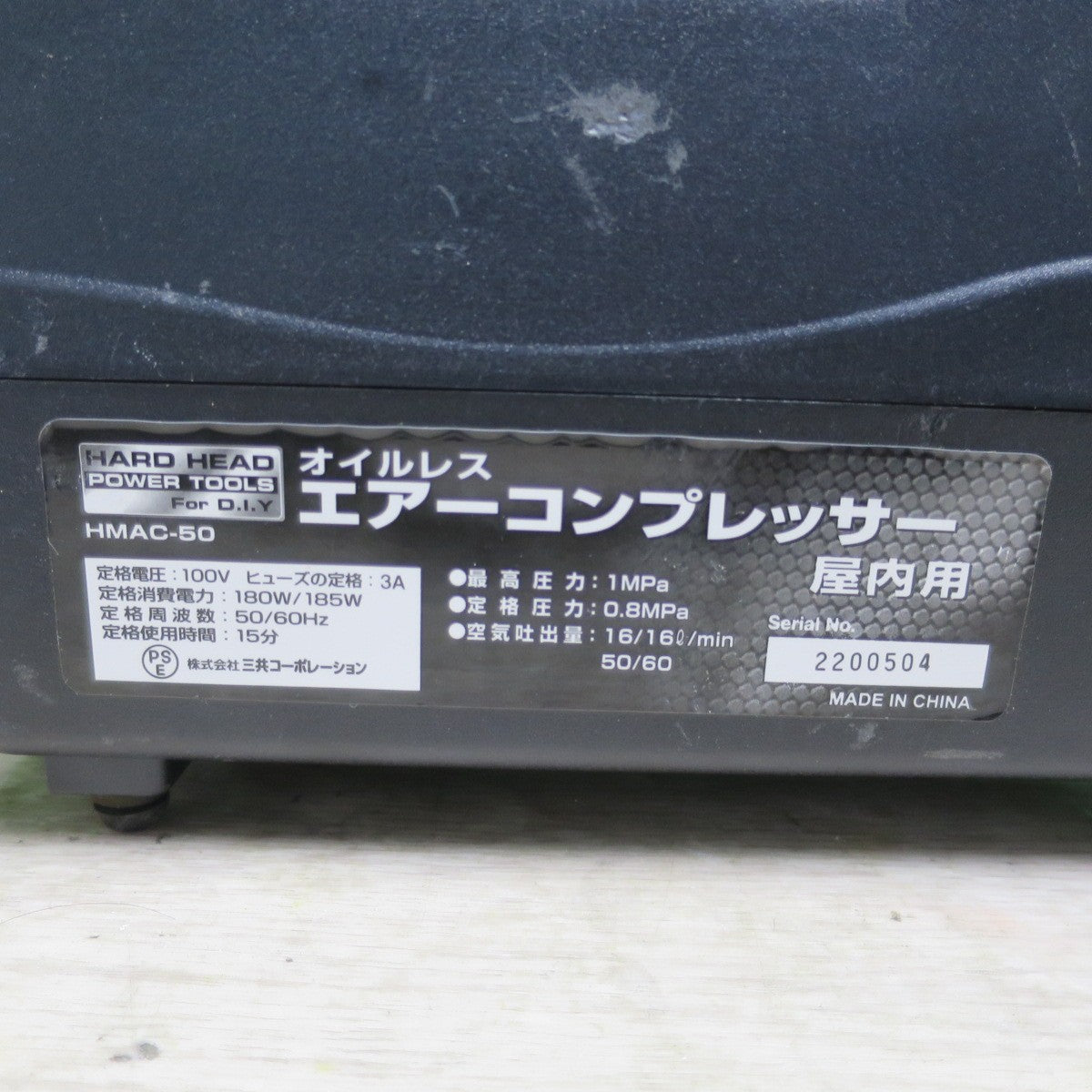 [送料無料] キレイ☆三共コーポレーション オイルレス エアー コンプレッサー 屋内用 100V HMAC-50 エアー スプレー ガン SK11 ホース付き セット☆