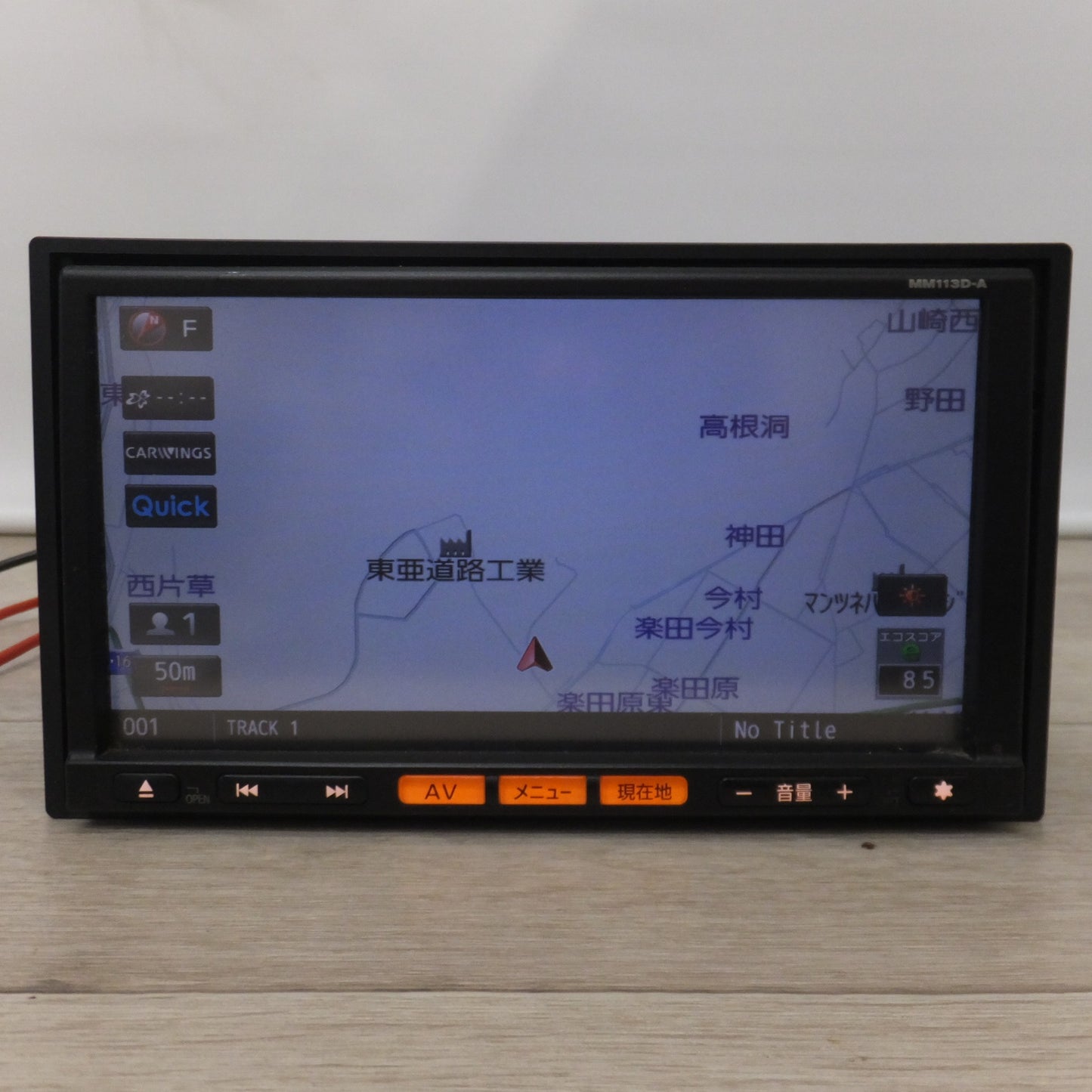 [送料無料] ★パナソニック製 日産オリジナルナビゲーション B8260-79922 MM113D-A(7★