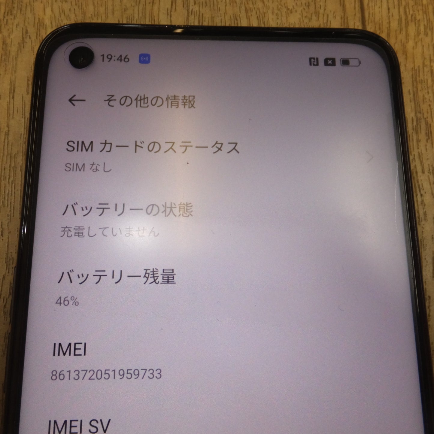 [送料無料] ★オッポ OPPO スマートフォン Reno5A A1010P シルバーブラック 128GB　キャリア ソフトバンク 判定 ○★