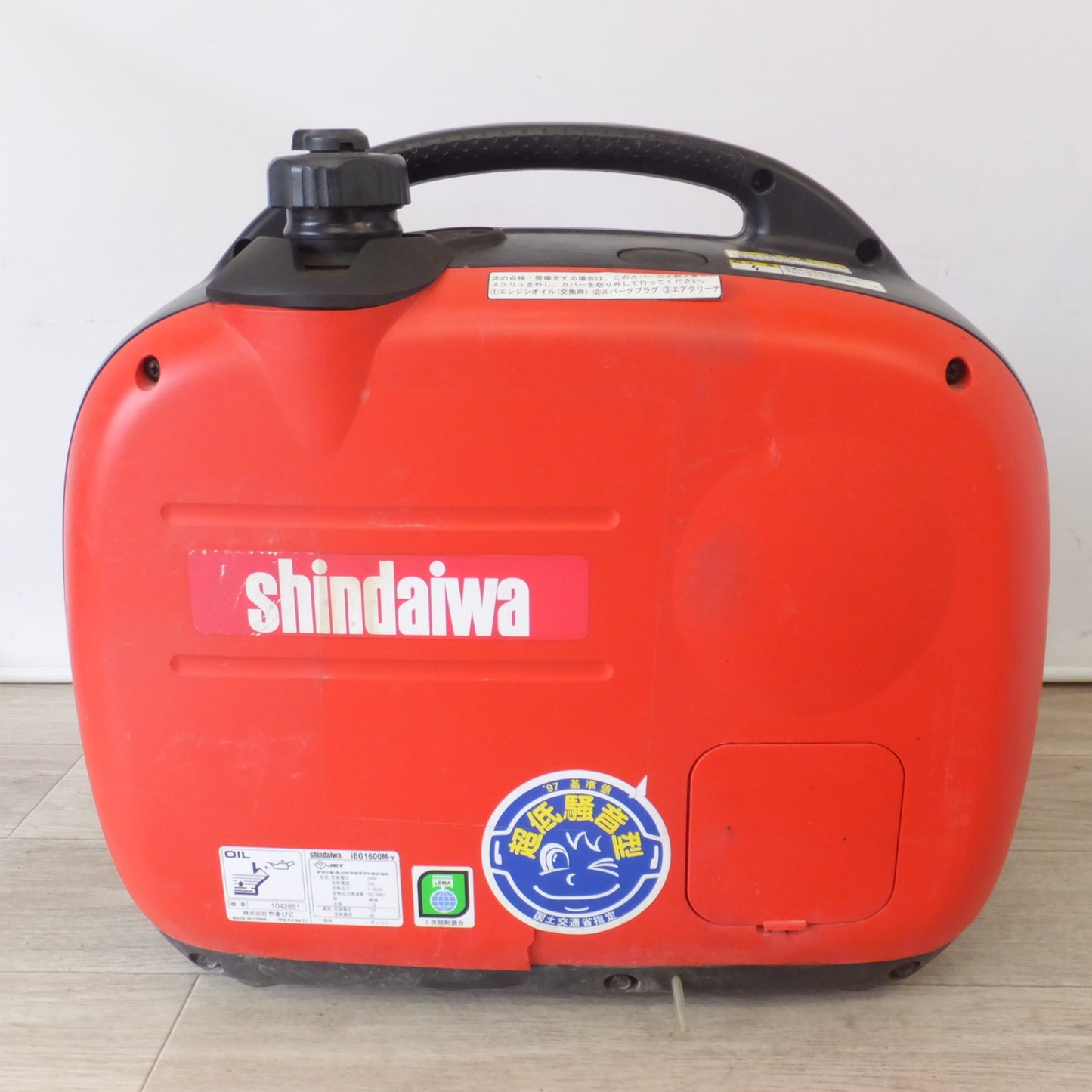 [送料無料] 岐阜発★やまびこ 新ダイワ shindaiwa 携帯用発電機 iEG1600M-Y IEG1600M インバーター発電機　空冷4サイクル OHV★