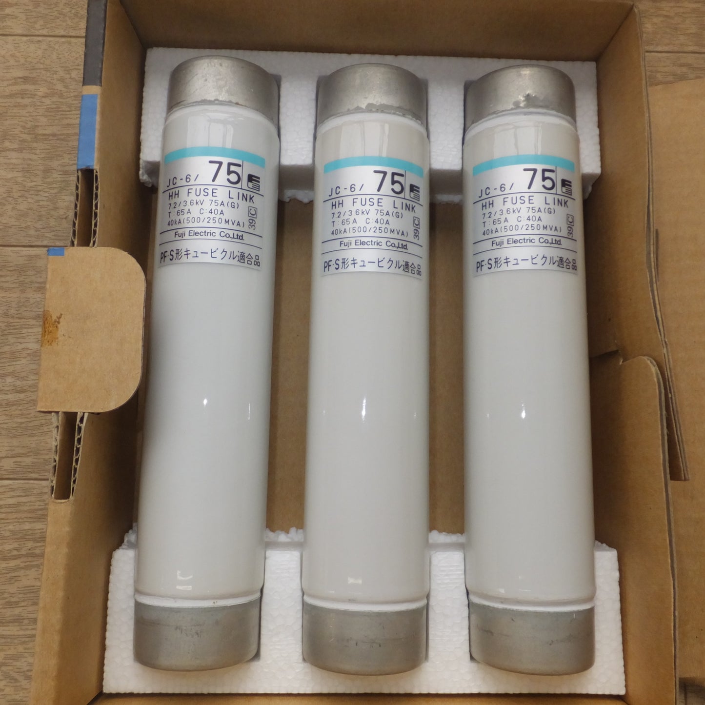[送料無料] 未使用★富士電機 Fuji 高圧限流ヒューズ JC-6/75 3個入 1箱(2)★