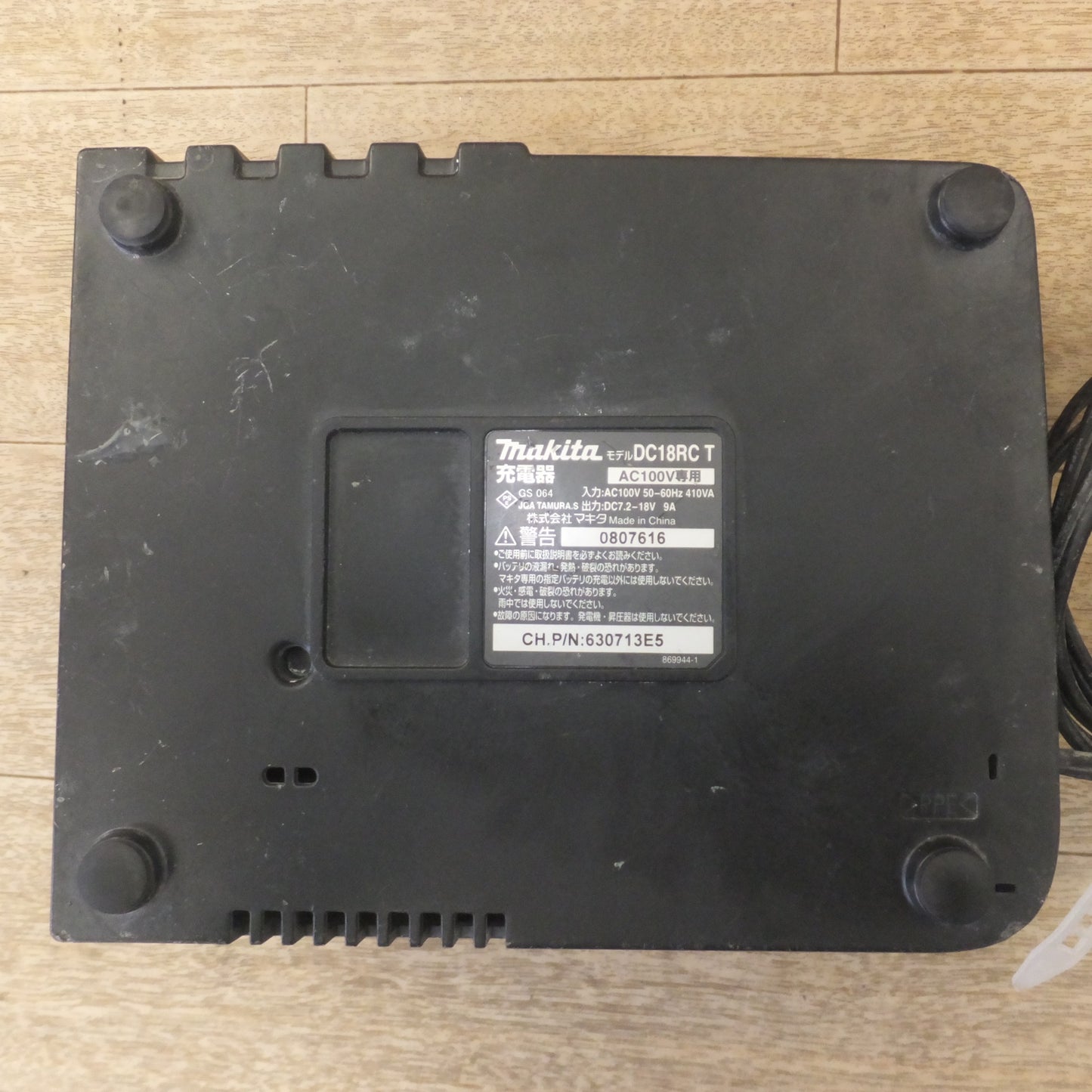 [送料無料] ★マキタ makita 充電器 DC18RC T　入力 AC100V 50-60Hz 410VA　出力 DC7.2-18V 9A★