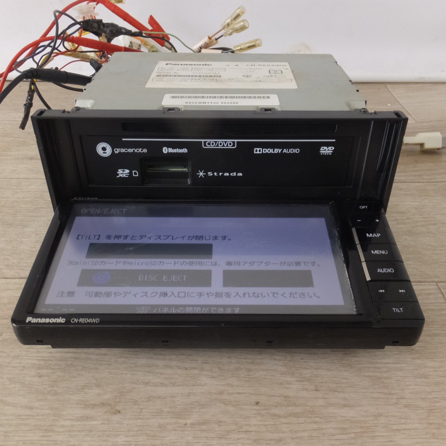 [送料無料] ★パナソニック Panasonic SDカーナビステーション Strada CN-RE04WD(16)★