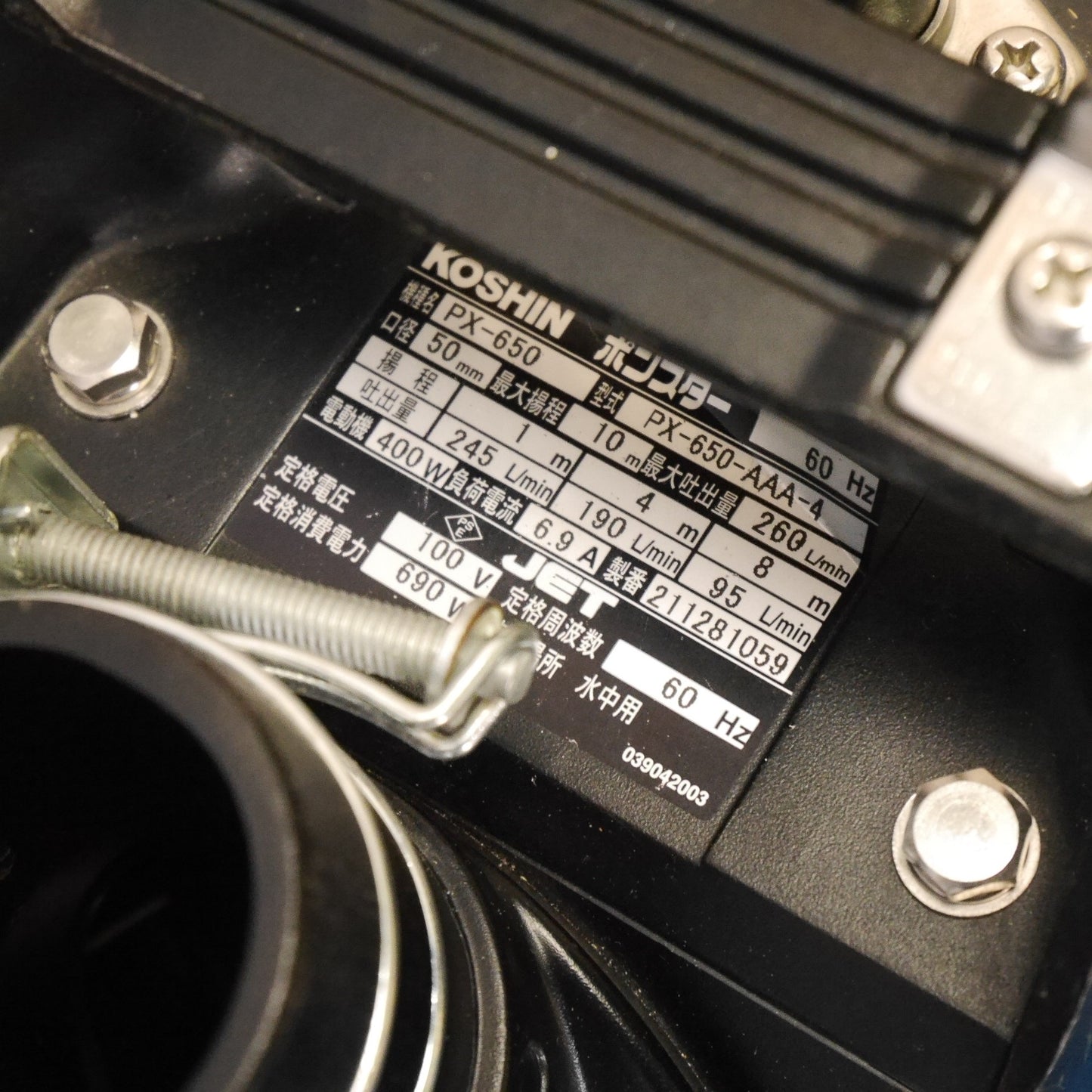[送料無料] ☆KOSHIN 工進 汚水用 水中 ポンプ ポンスター PX-650 60Hz 口径 50mm 土木 工事 菜園 花壇 池 水槽 等☆
