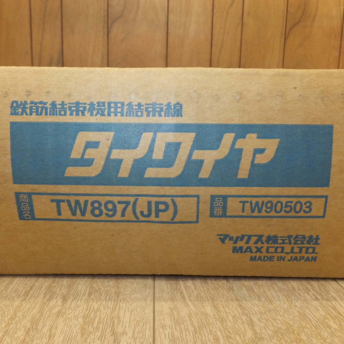 [送料無料] 未使用★マックス MAX 鉄筋結束機用結束線 タイワイヤ TW897(JP) TW90503 50巻★